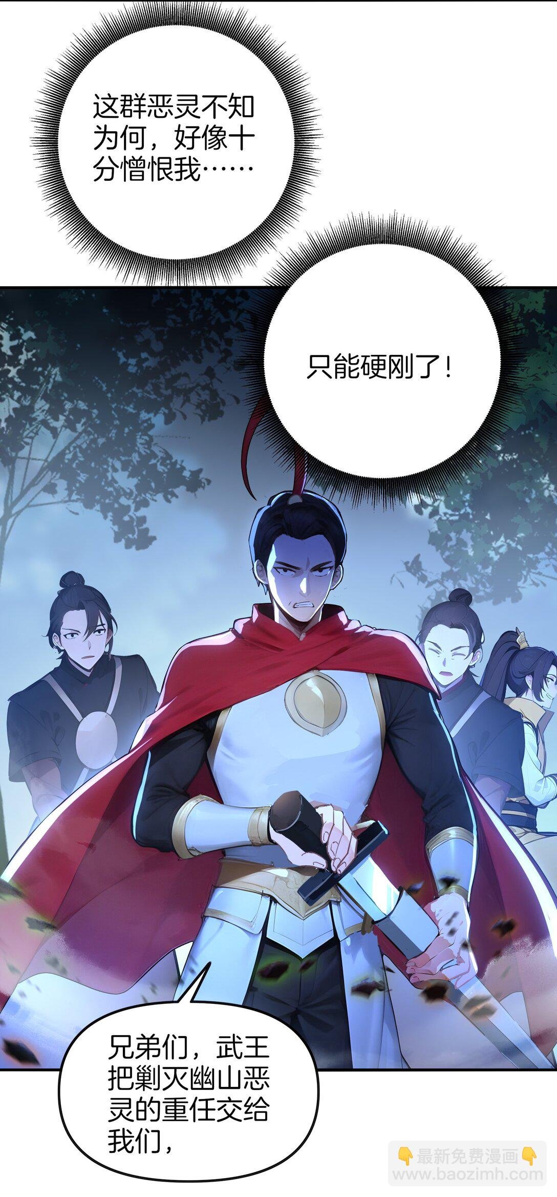 21 禁止卖队友！