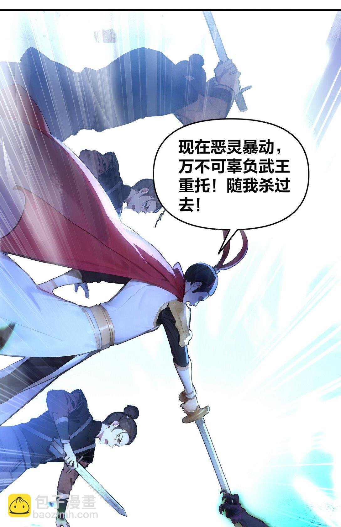 21 禁止卖队友！