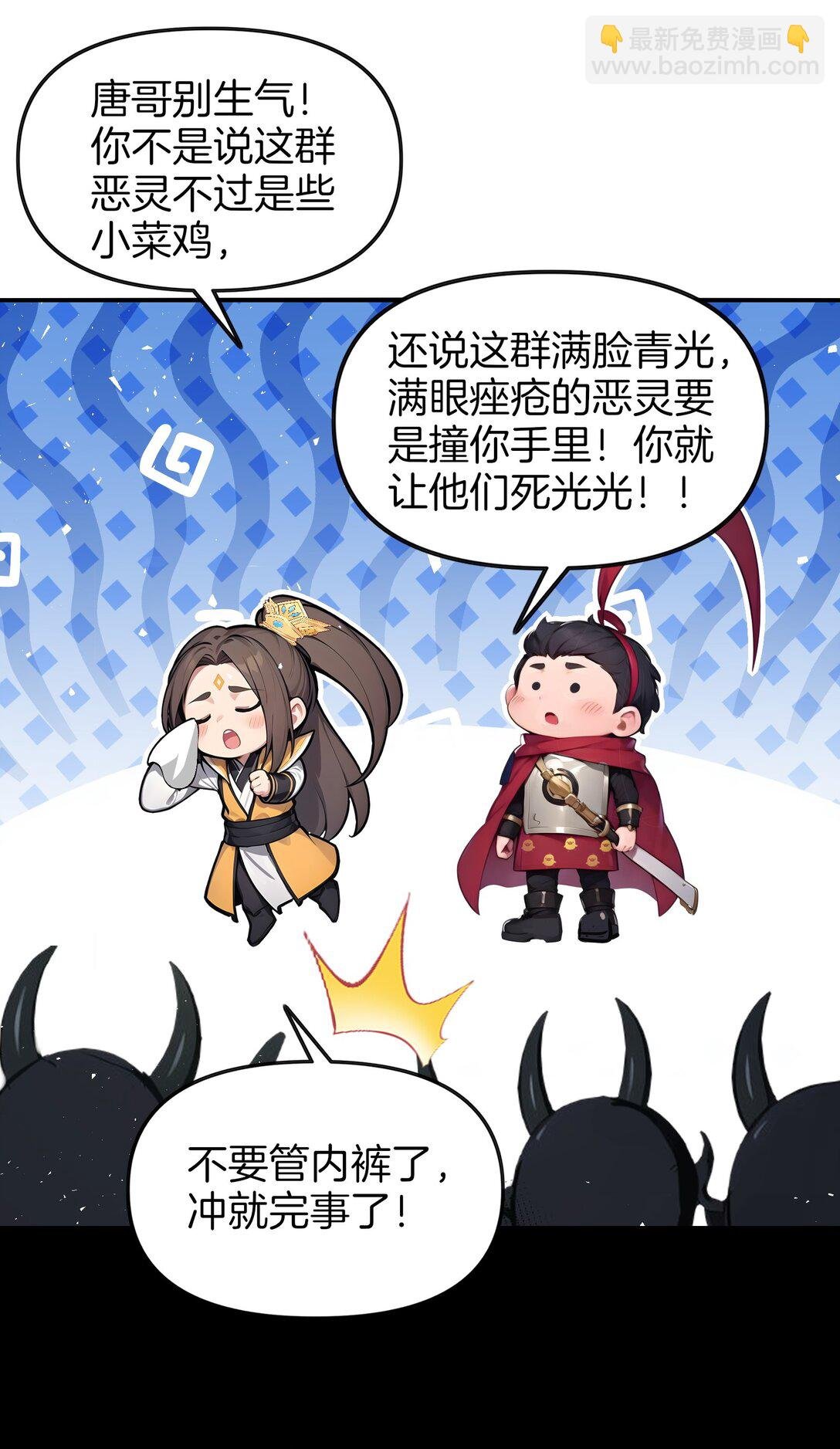 21 禁止卖队友！