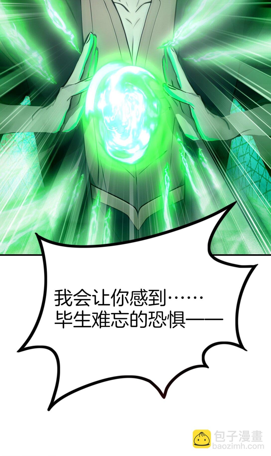 21 禁止卖队友！