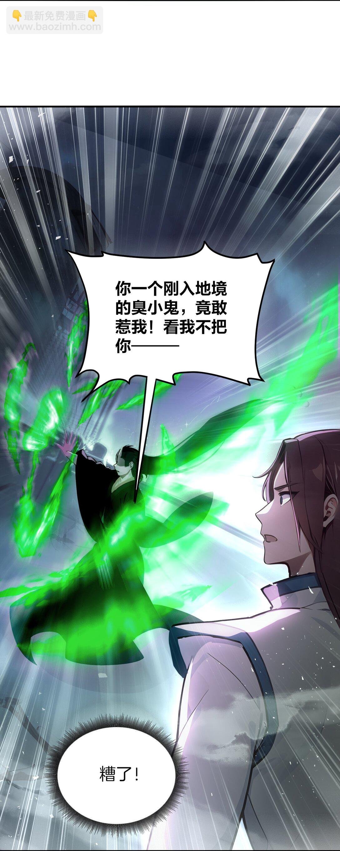 21 禁止卖队友！