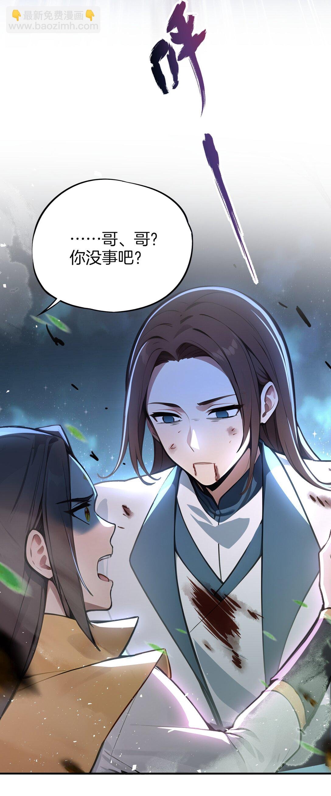 21 禁止卖队友！