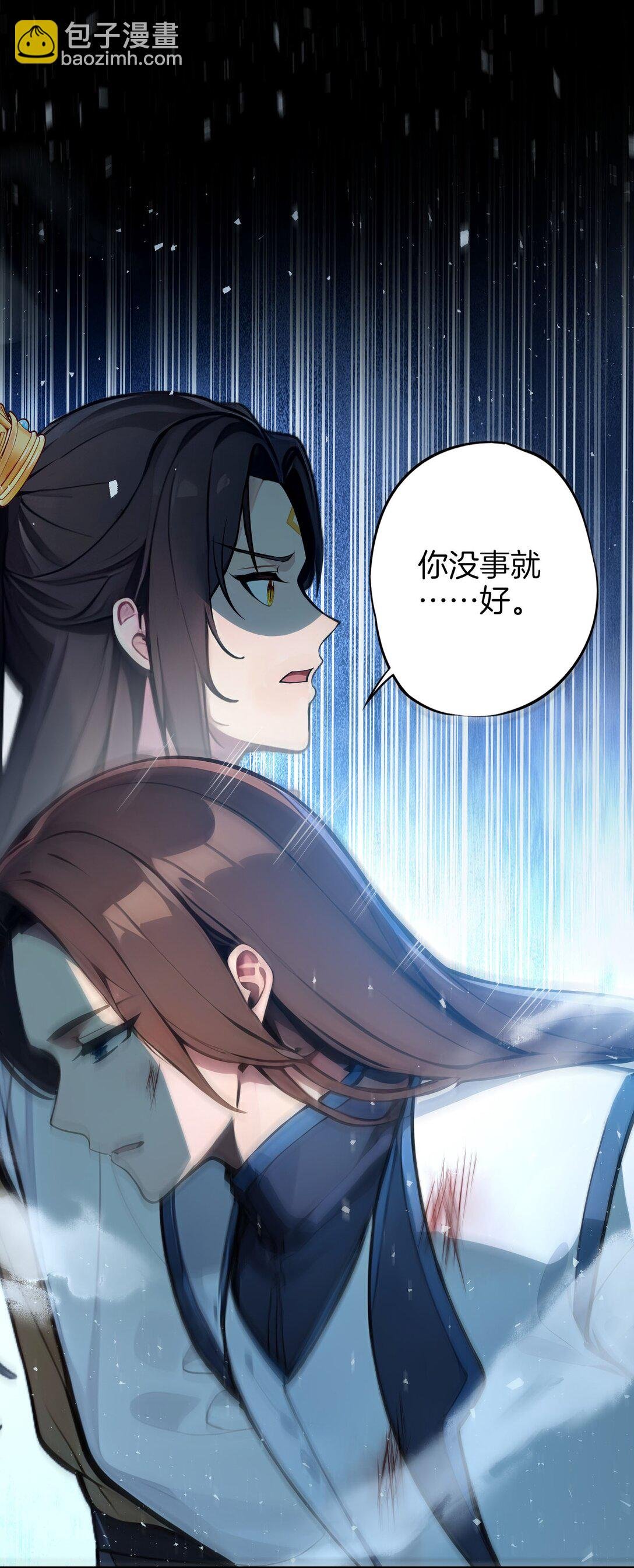21 禁止卖队友！