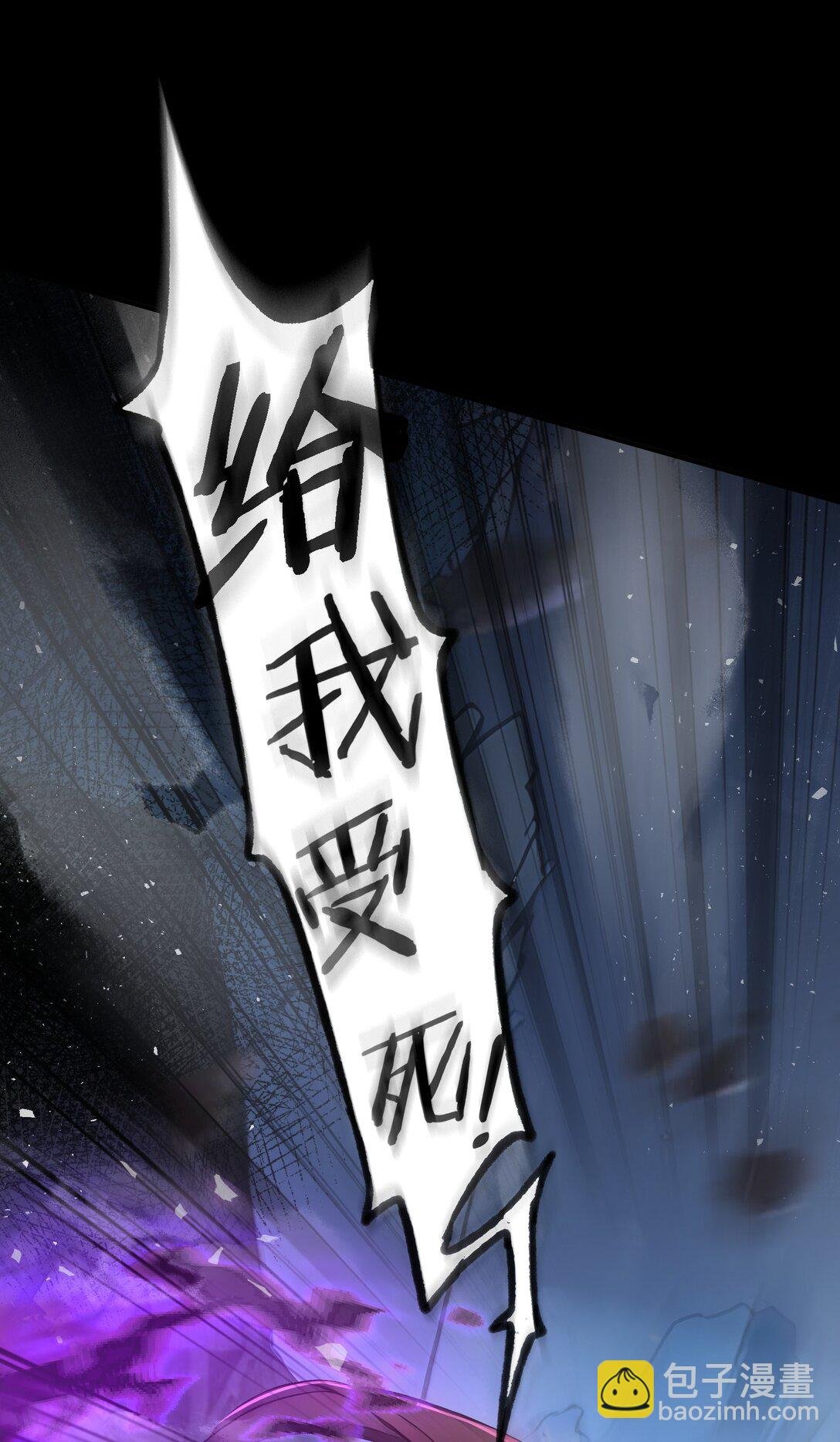 22 你已有取死之道！