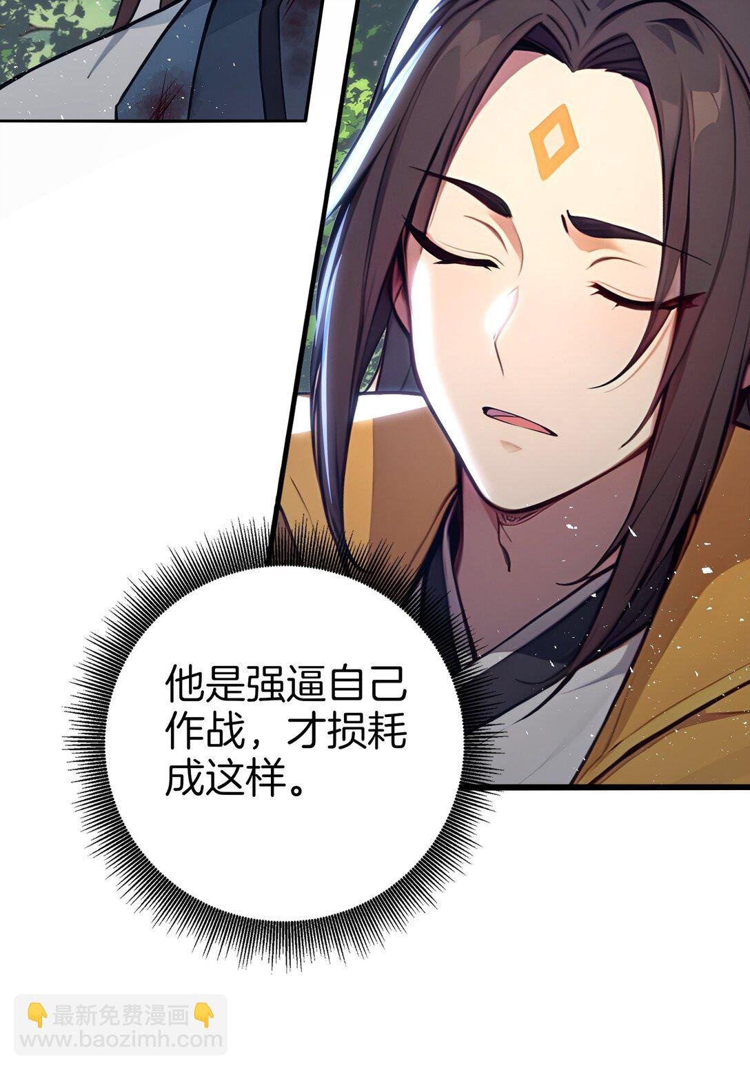 22 你已有取死之道！
