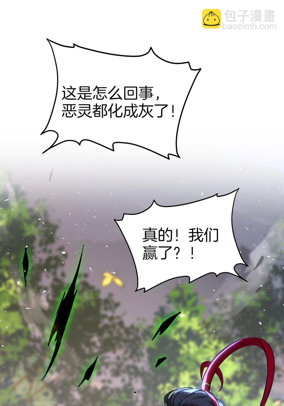 22 你已有取死之道！