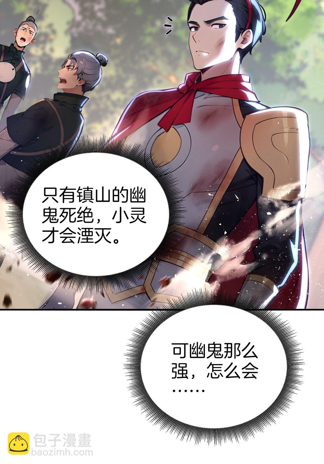 22 你已有取死之道！
