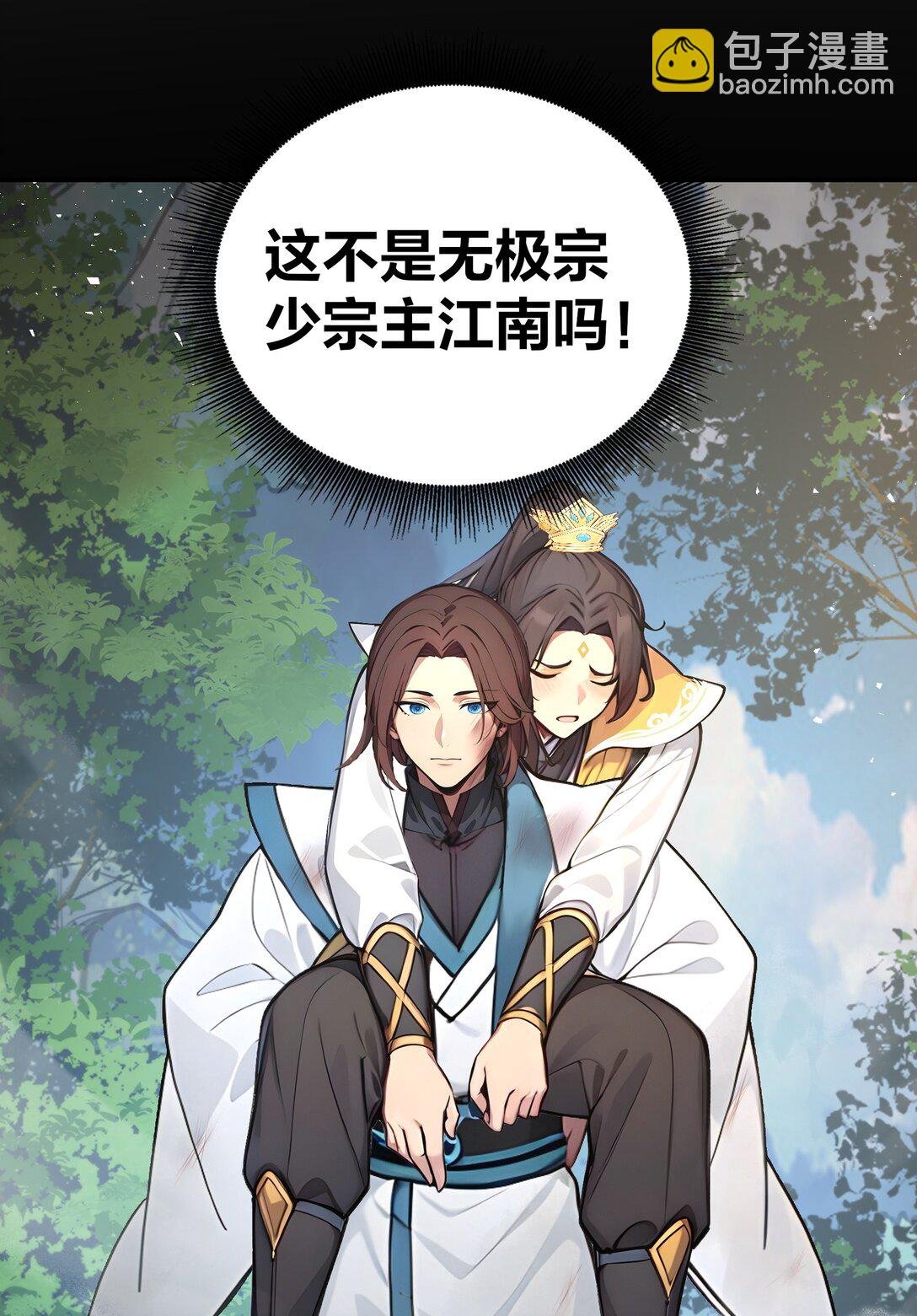22 你已有取死之道！