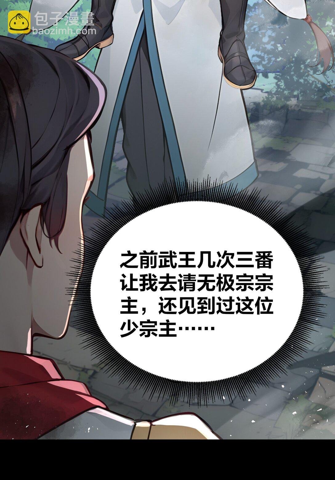 22 你已有取死之道！
