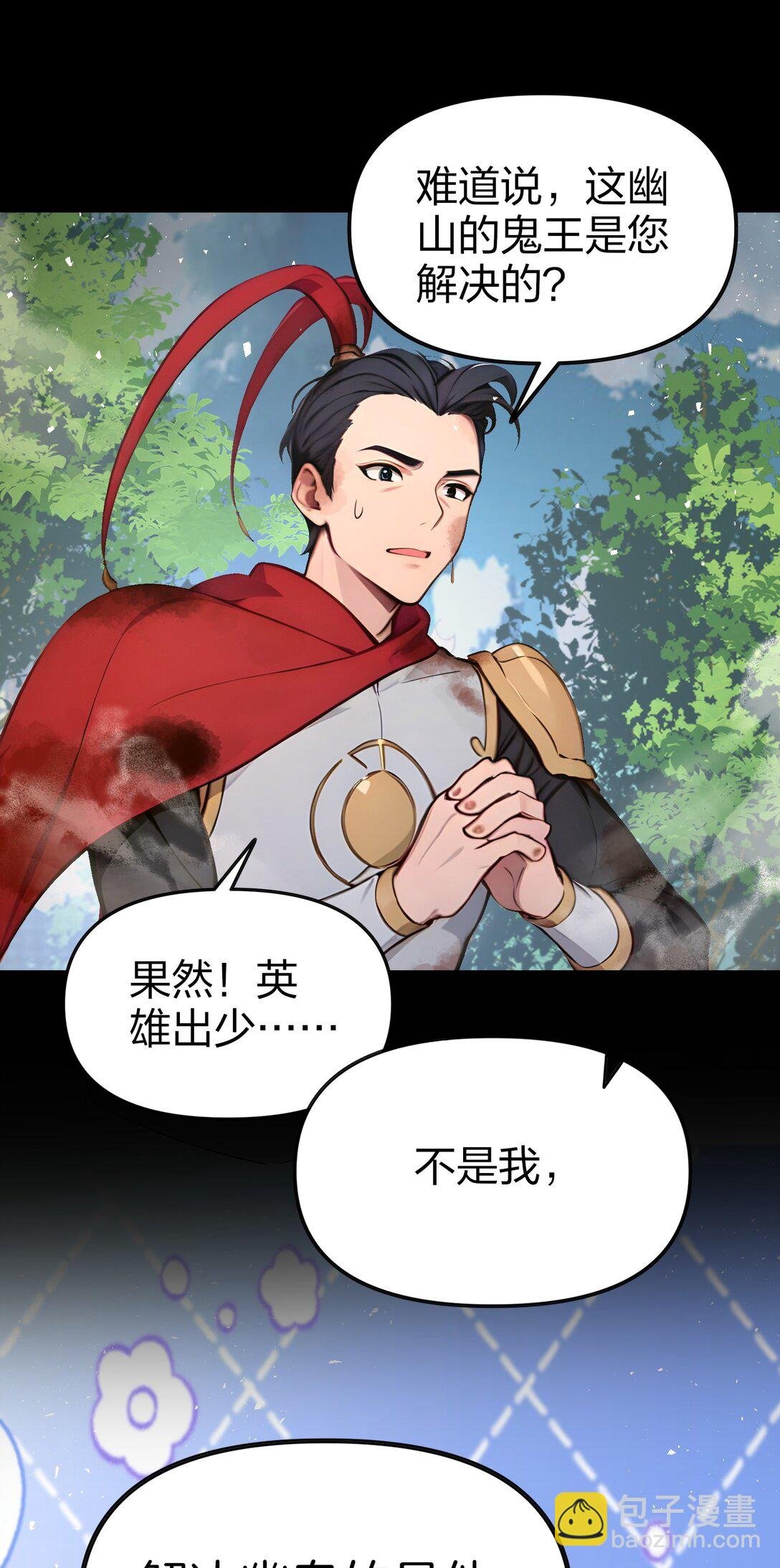 22 你已有取死之道！