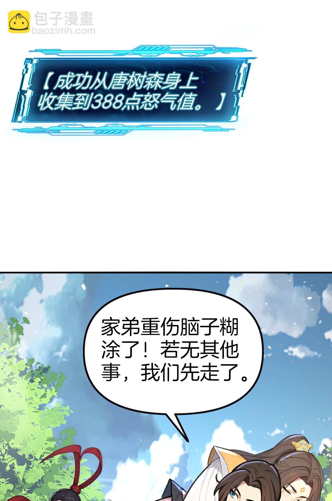 22 你已有取死之道！
