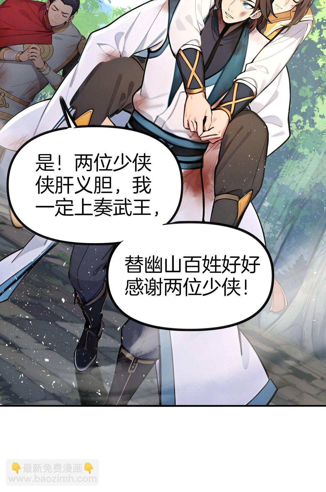 22 你已有取死之道！