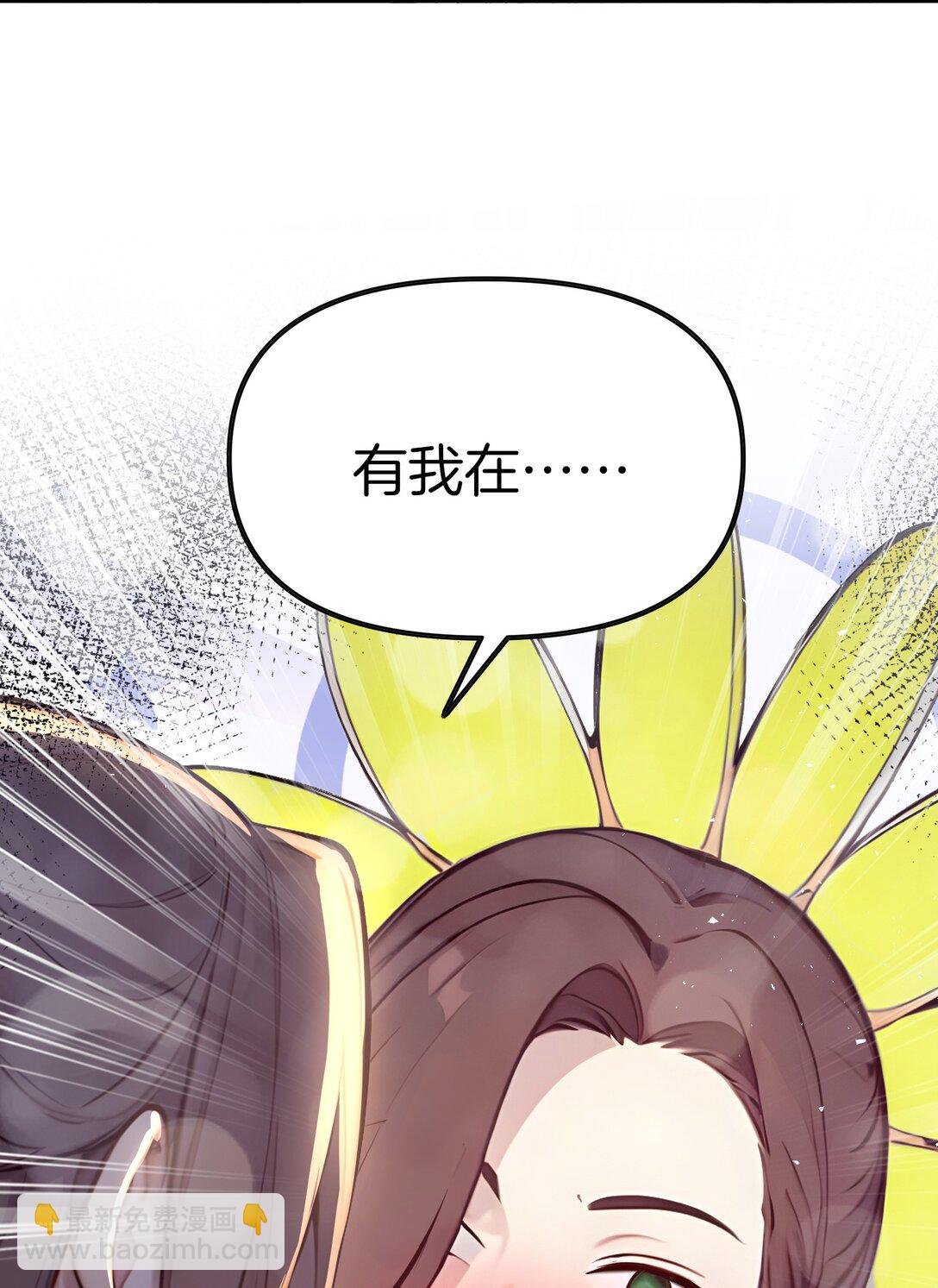 22 你已有取死之道！