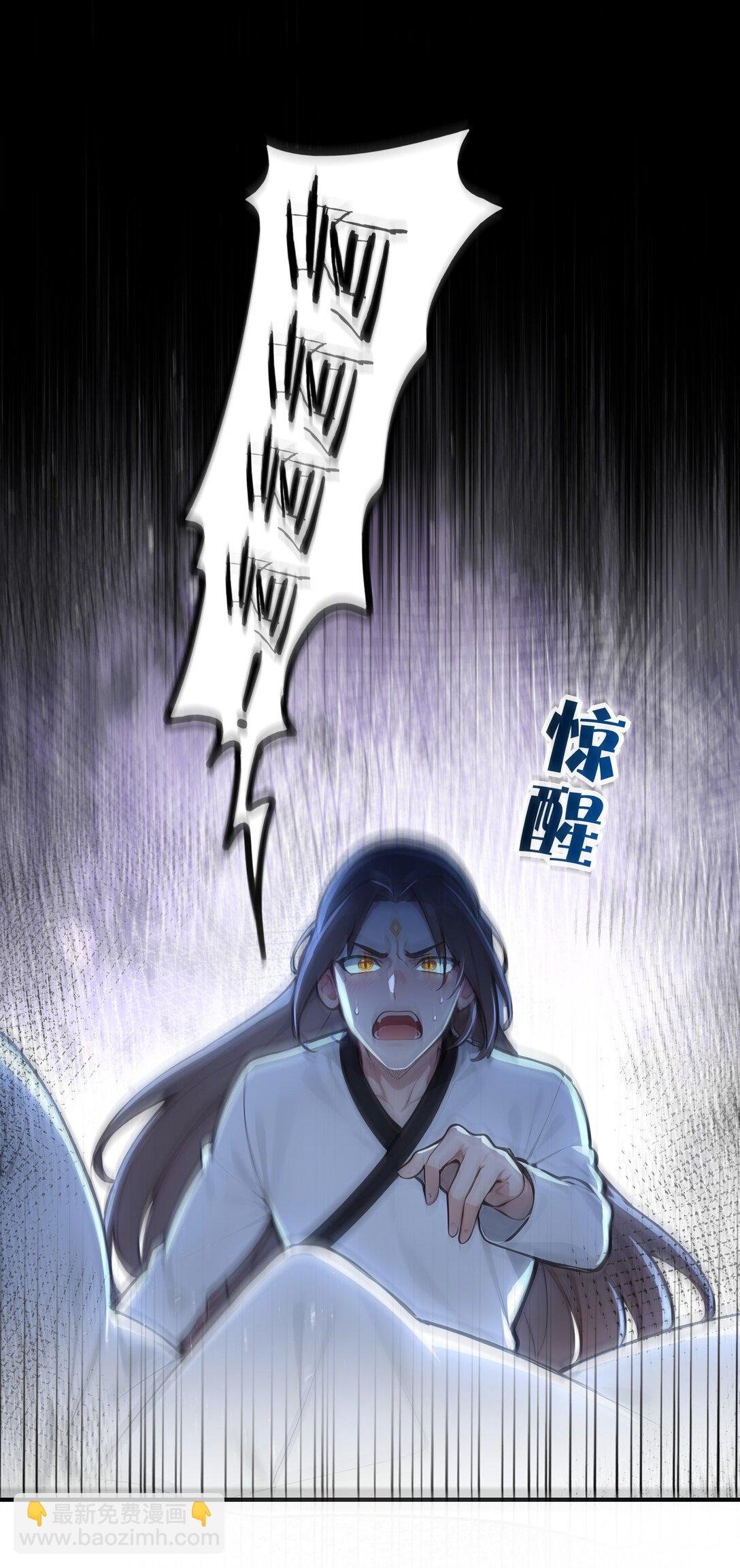22 你已有取死之道！