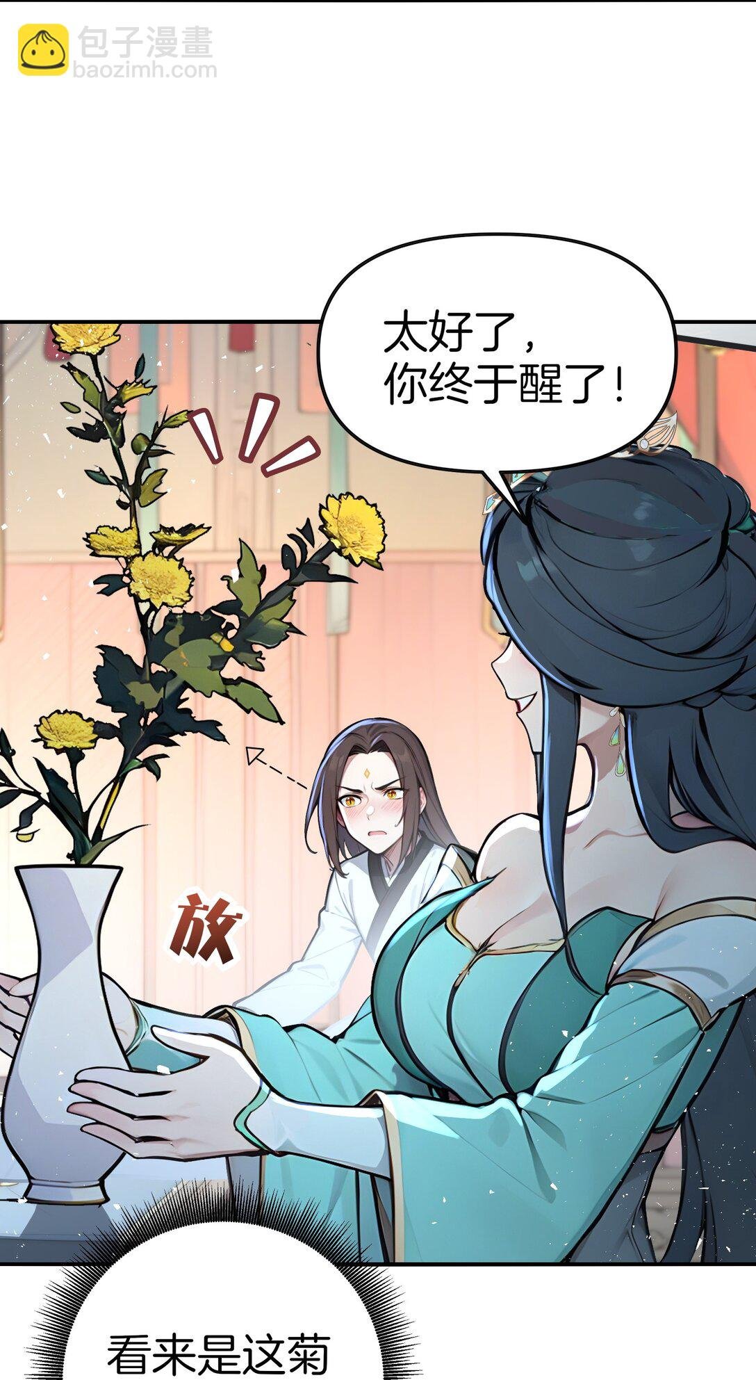 22 你已有取死之道！
