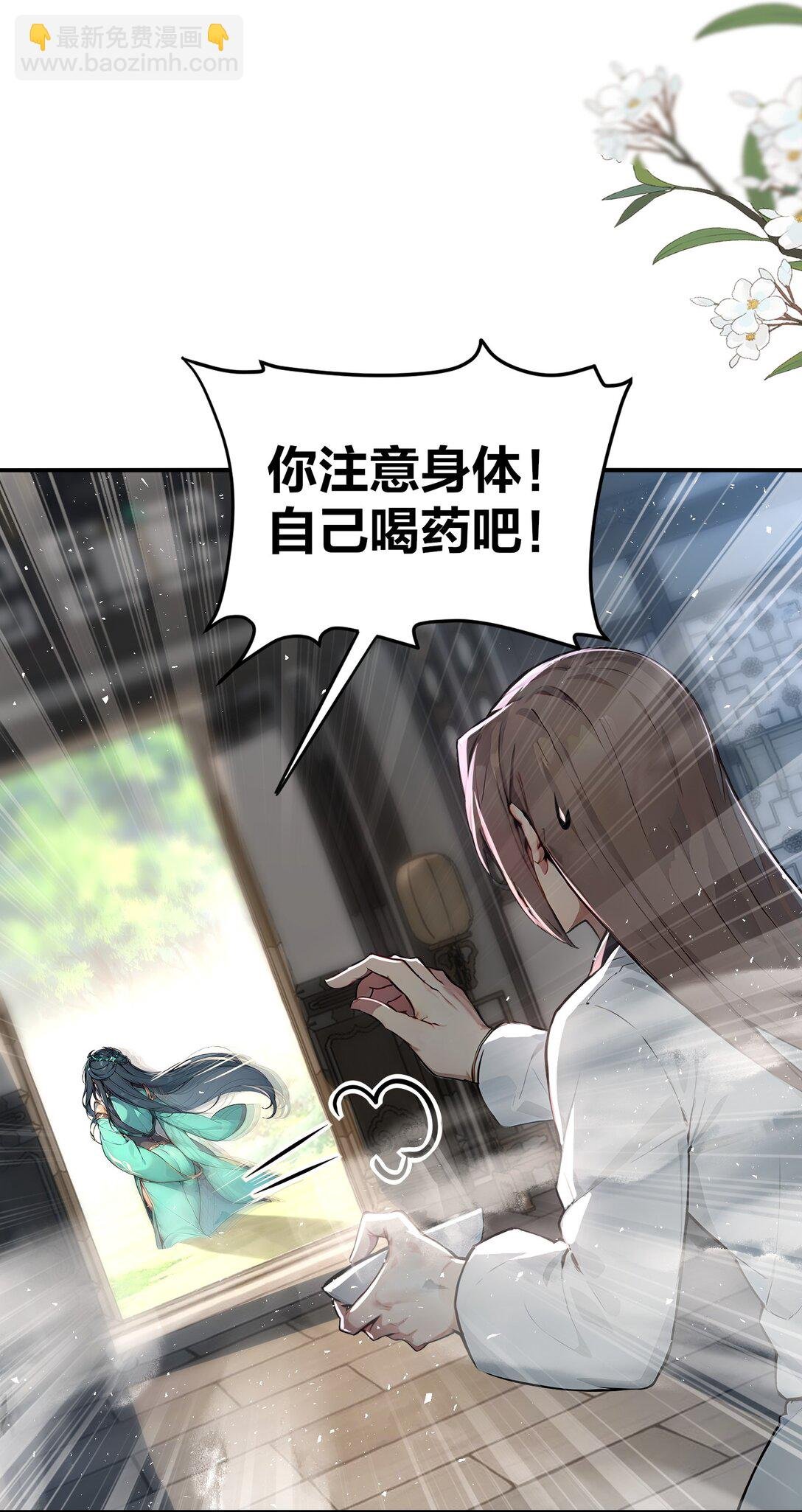 22 你已有取死之道！
