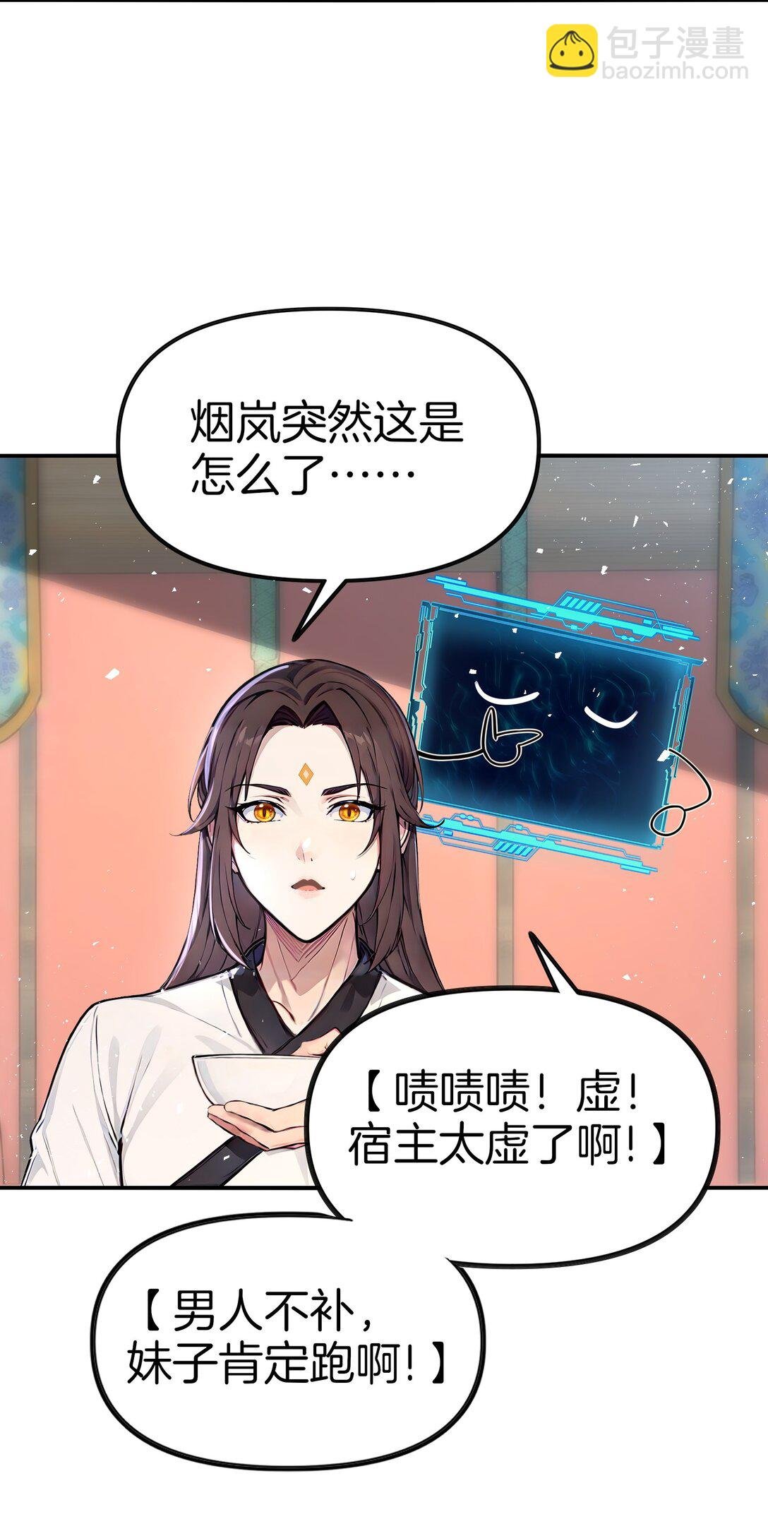 22 你已有取死之道！