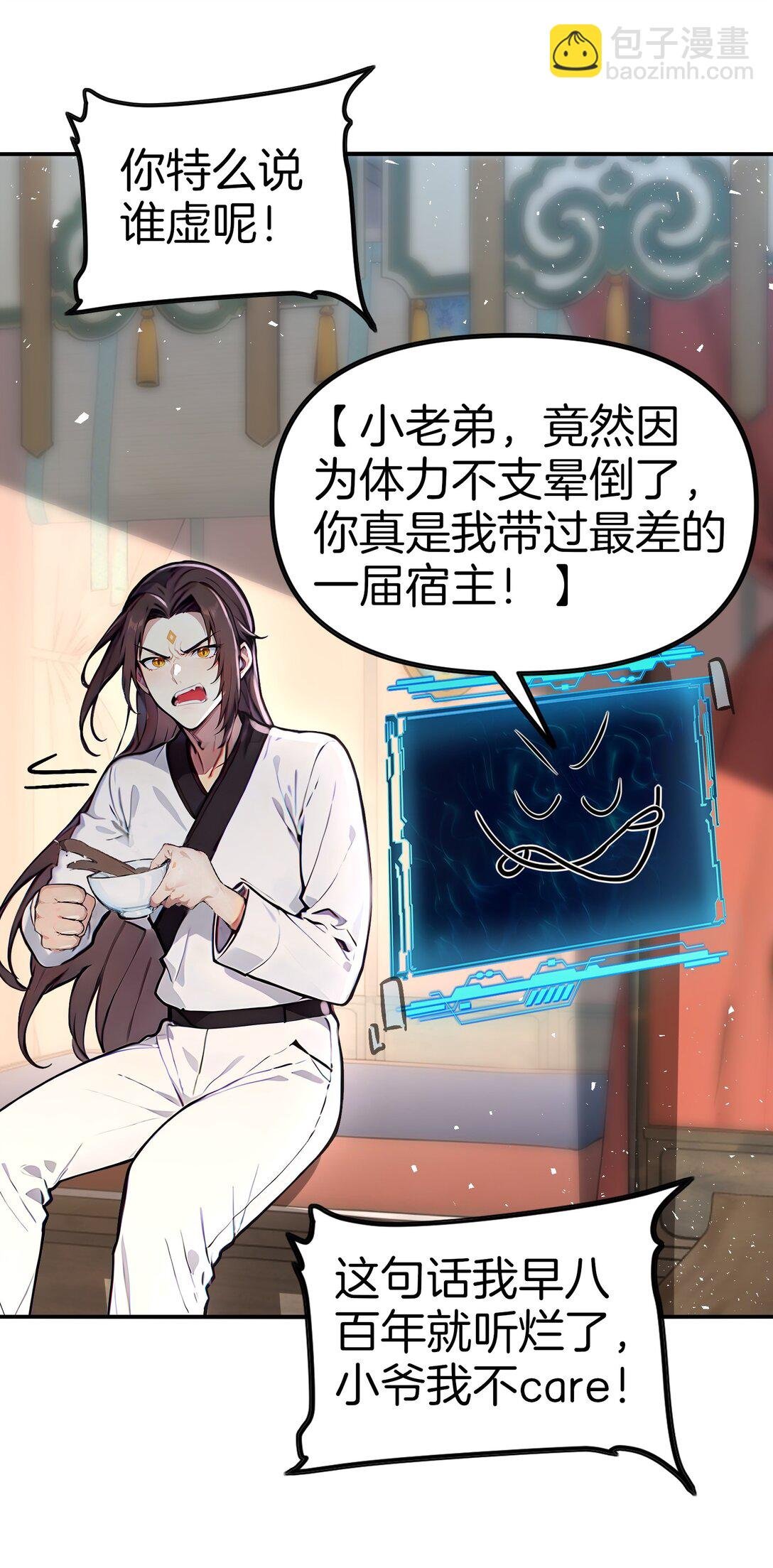 22 你已有取死之道！