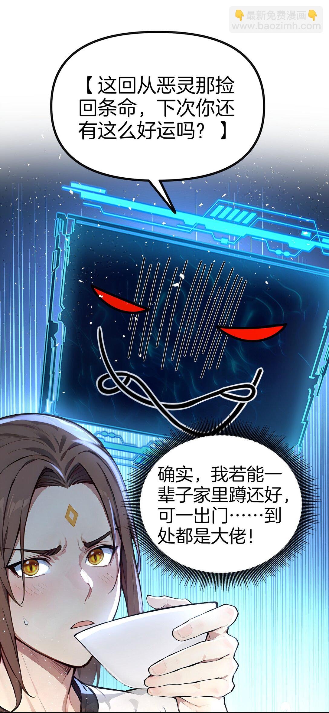 22 你已有取死之道！