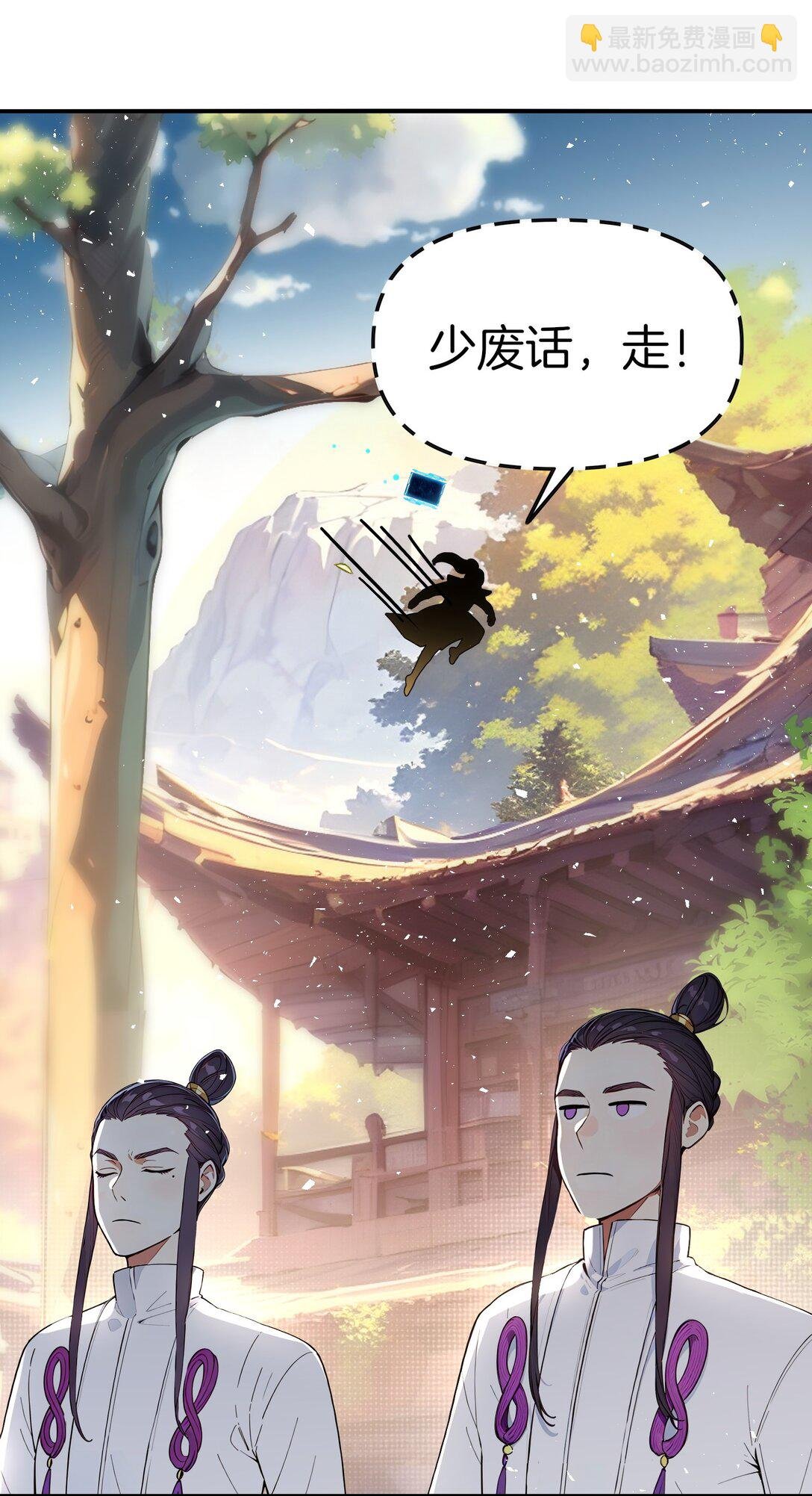 23 修炼者的事不算偷！