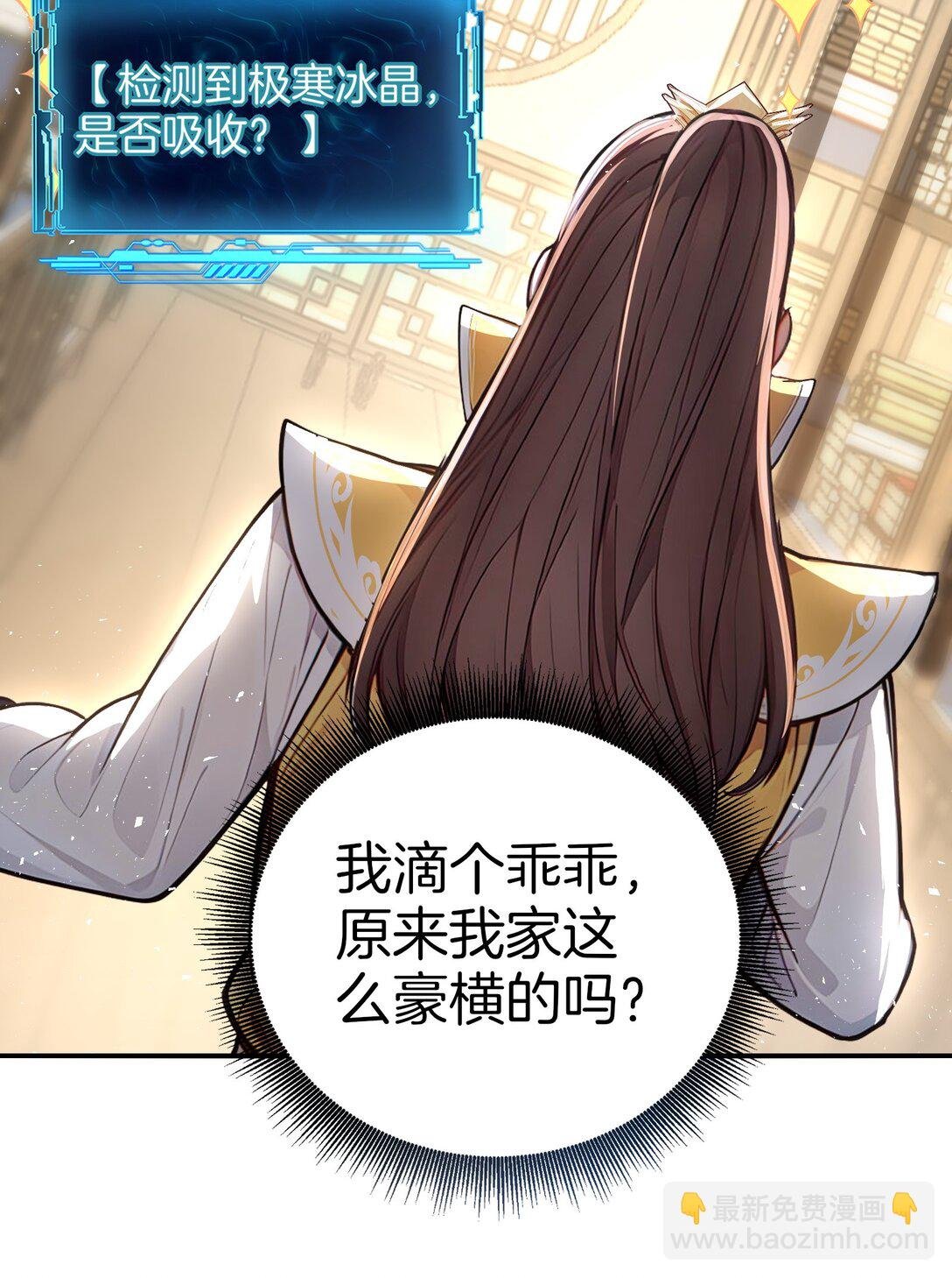 23 修炼者的事不算偷！