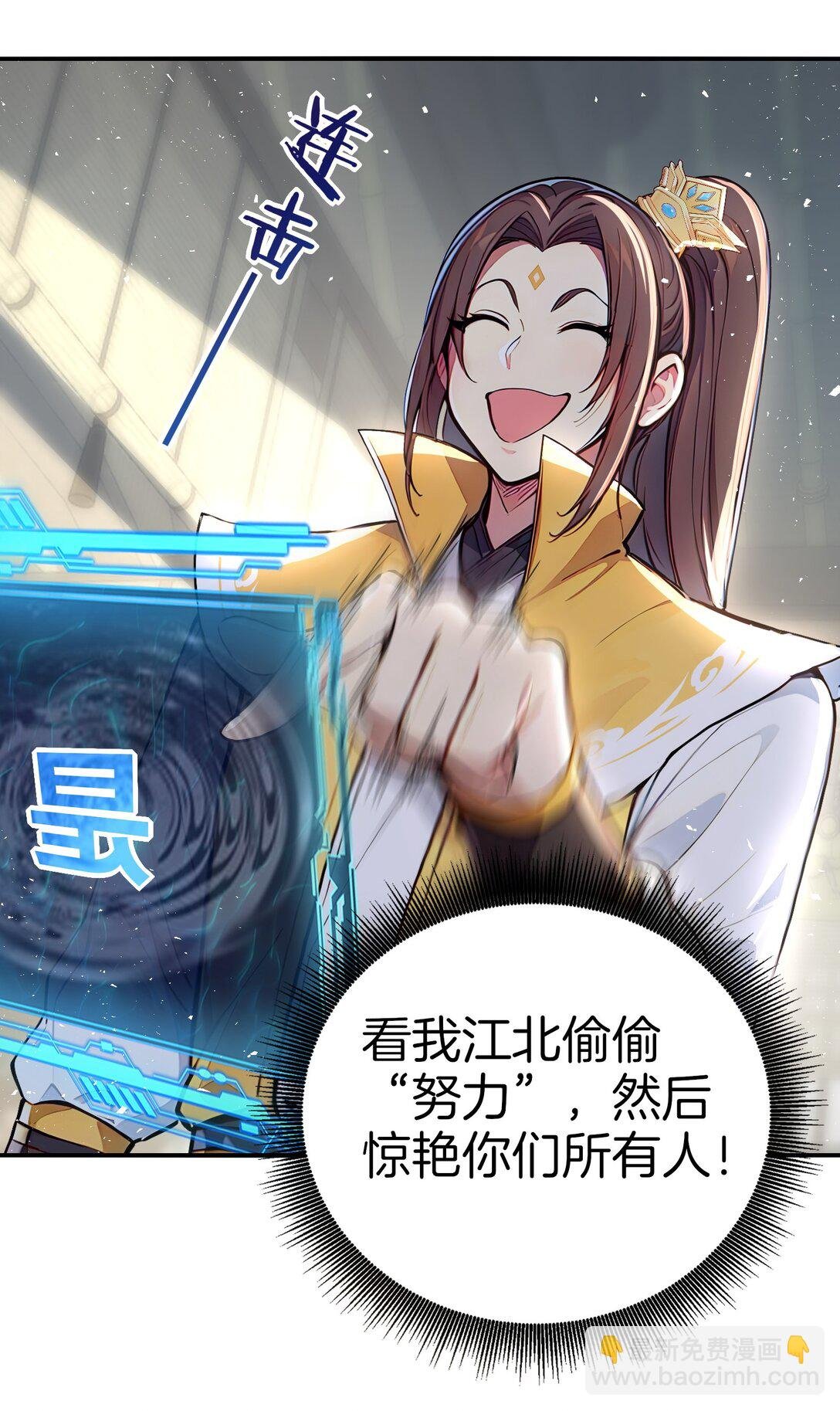23 修炼者的事不算偷！