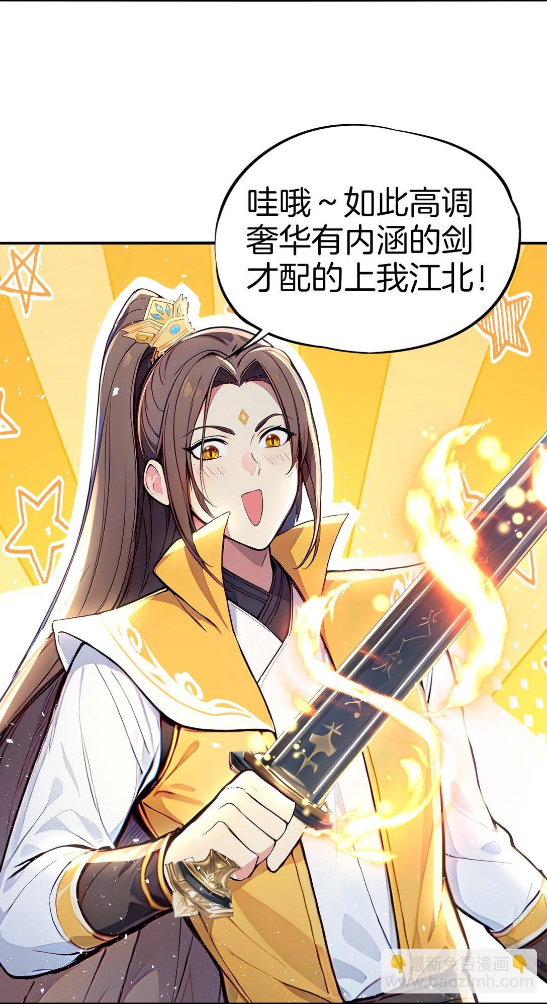 23 修炼者的事不算偷！