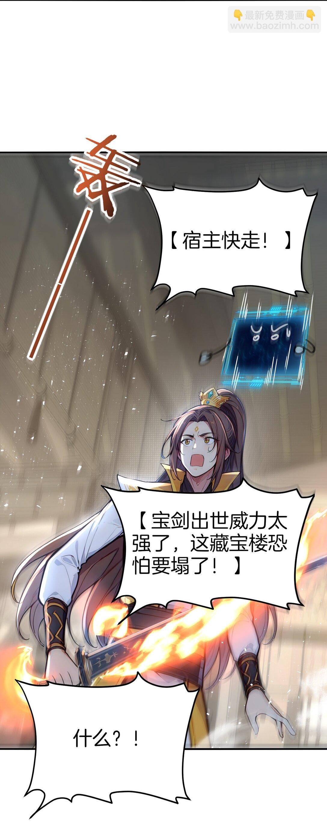 23 修炼者的事不算偷！