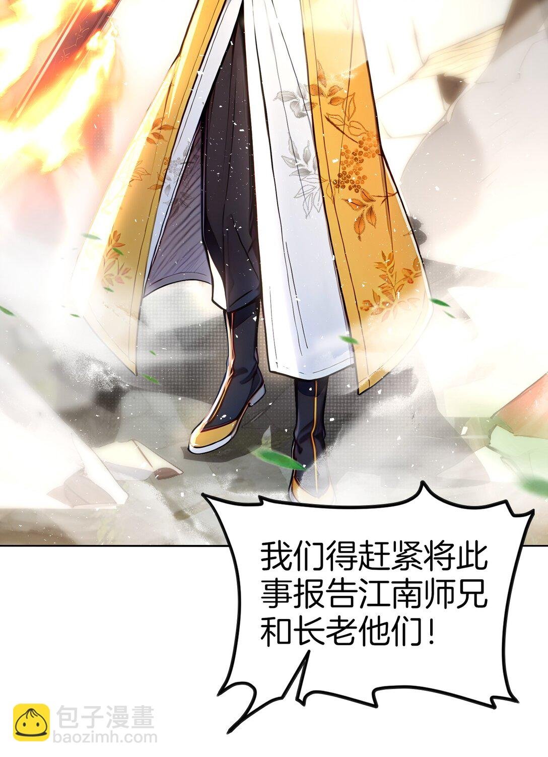 23 修炼者的事不算偷！