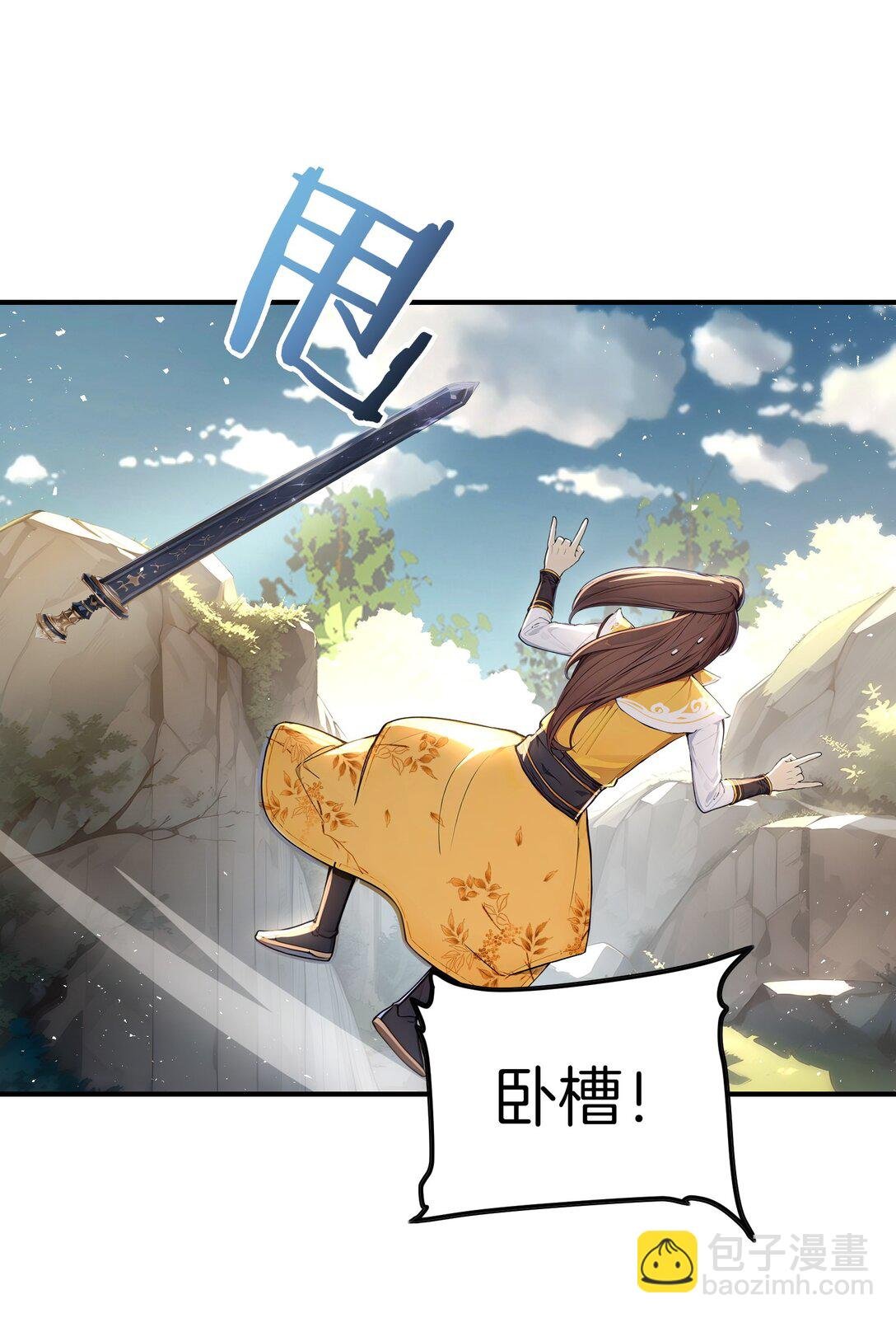 23 修炼者的事不算偷！
