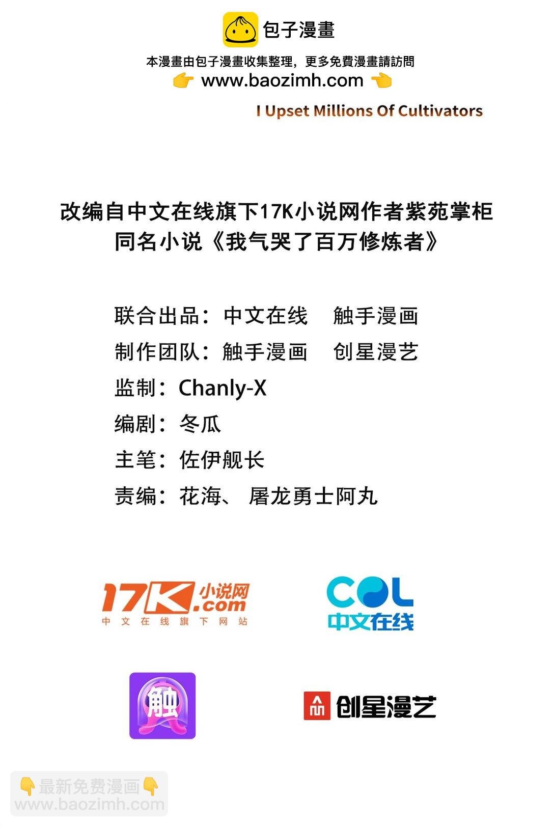 24 人帅嘴毒！