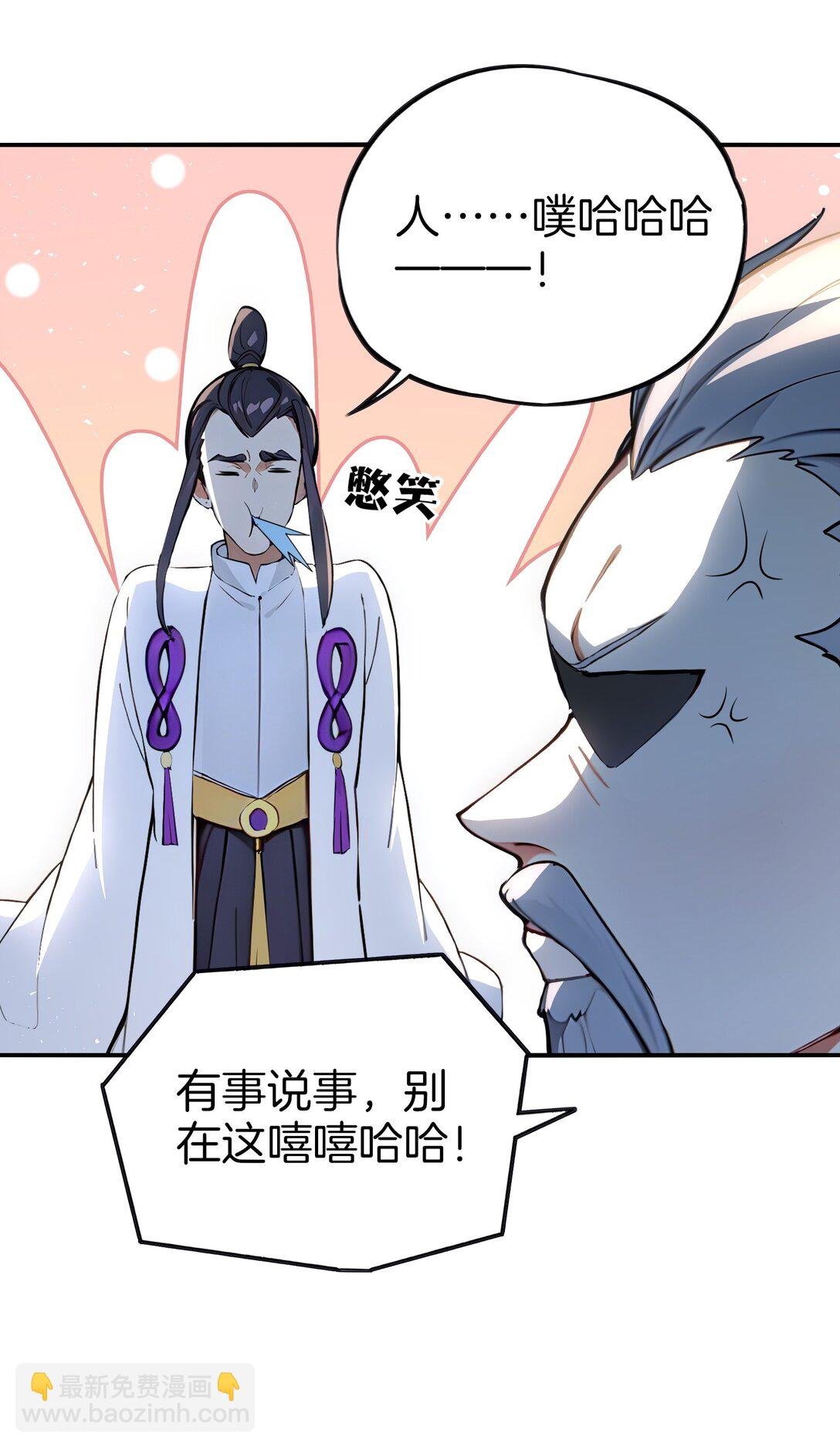 24 人帅嘴毒！