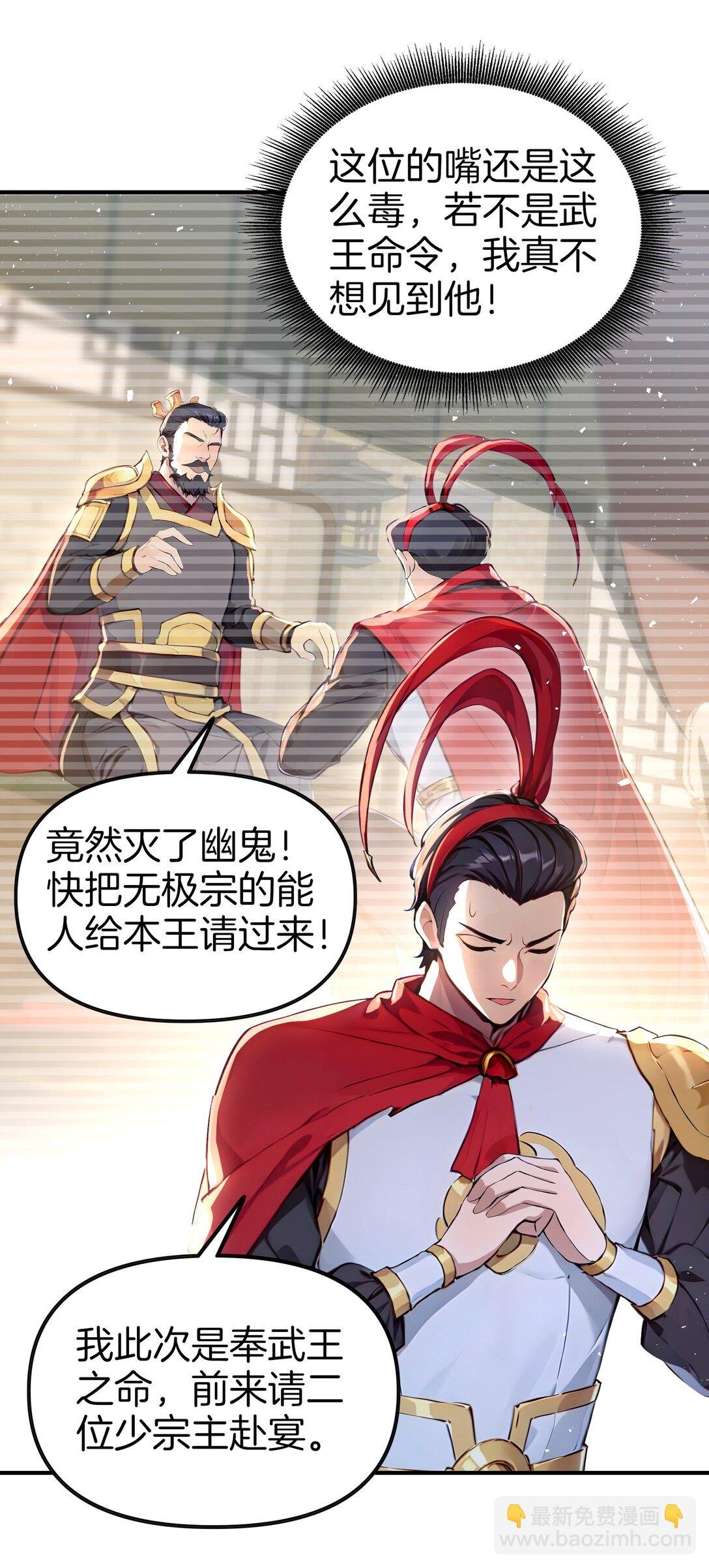 24 人帅嘴毒！