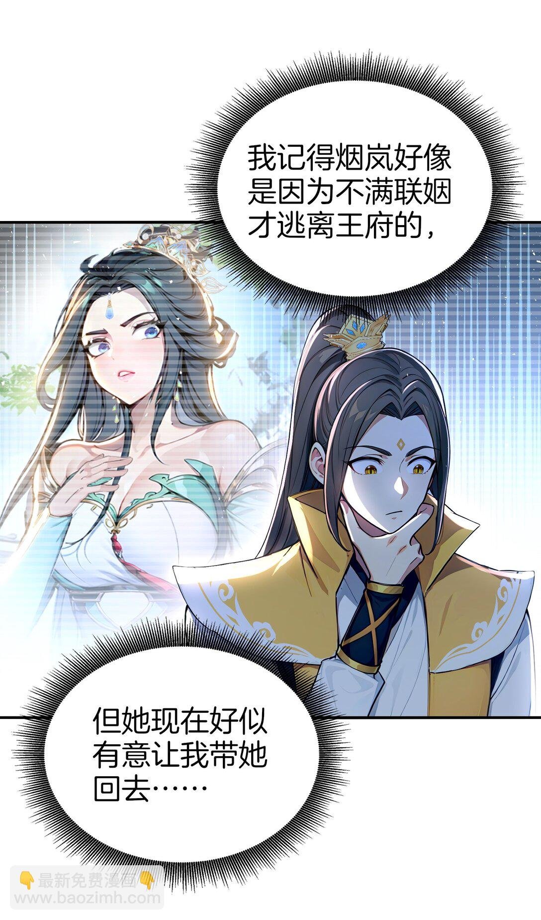 24 人帅嘴毒！