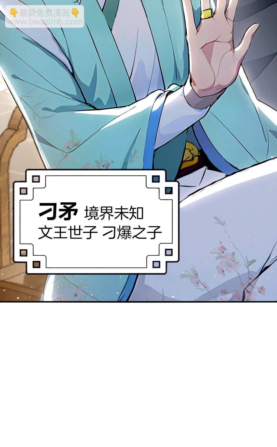 24 人帅嘴毒！