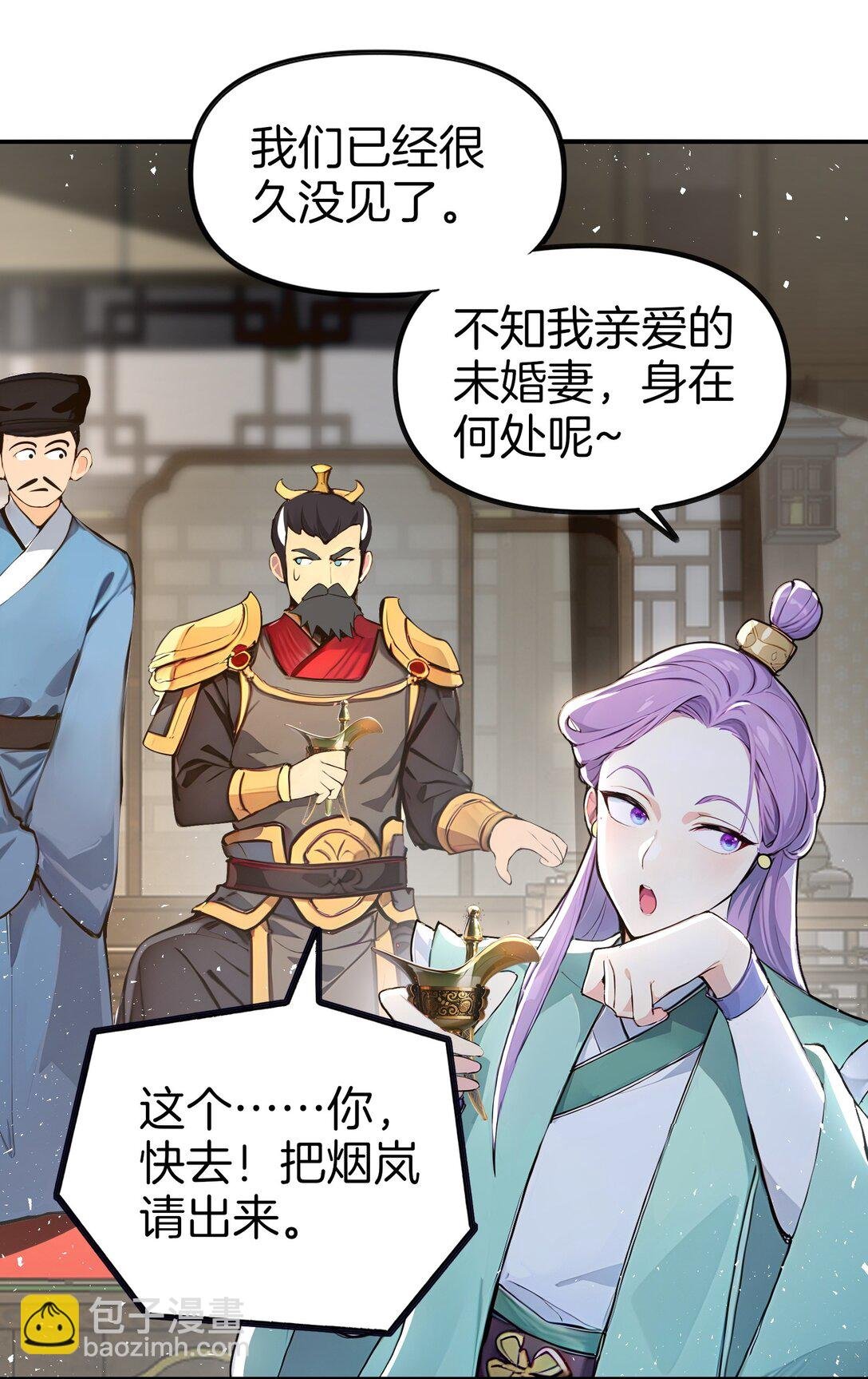 24 人帅嘴毒！