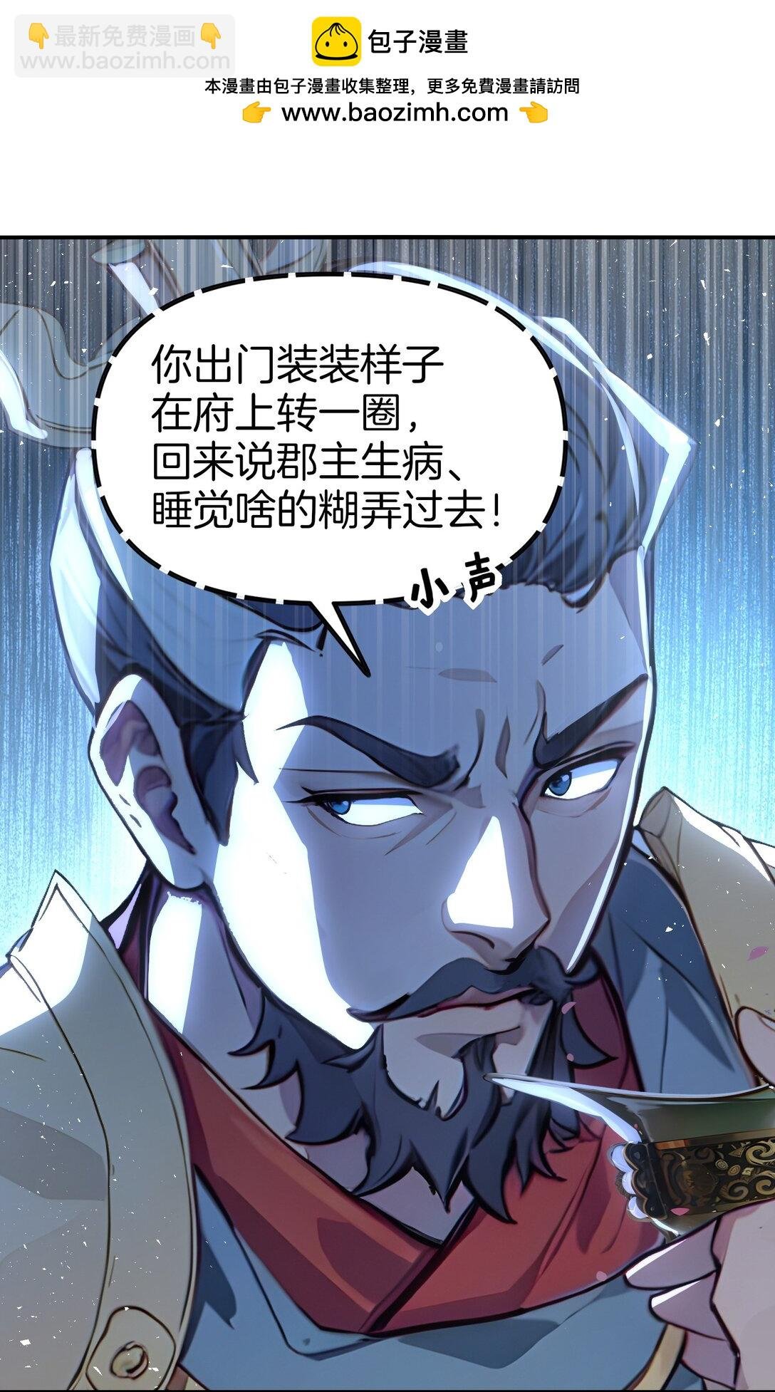 24 人帅嘴毒！
