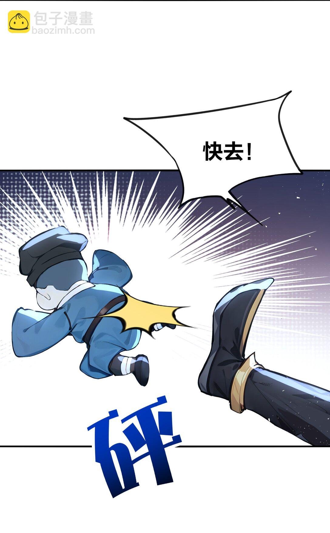 24 人帅嘴毒！