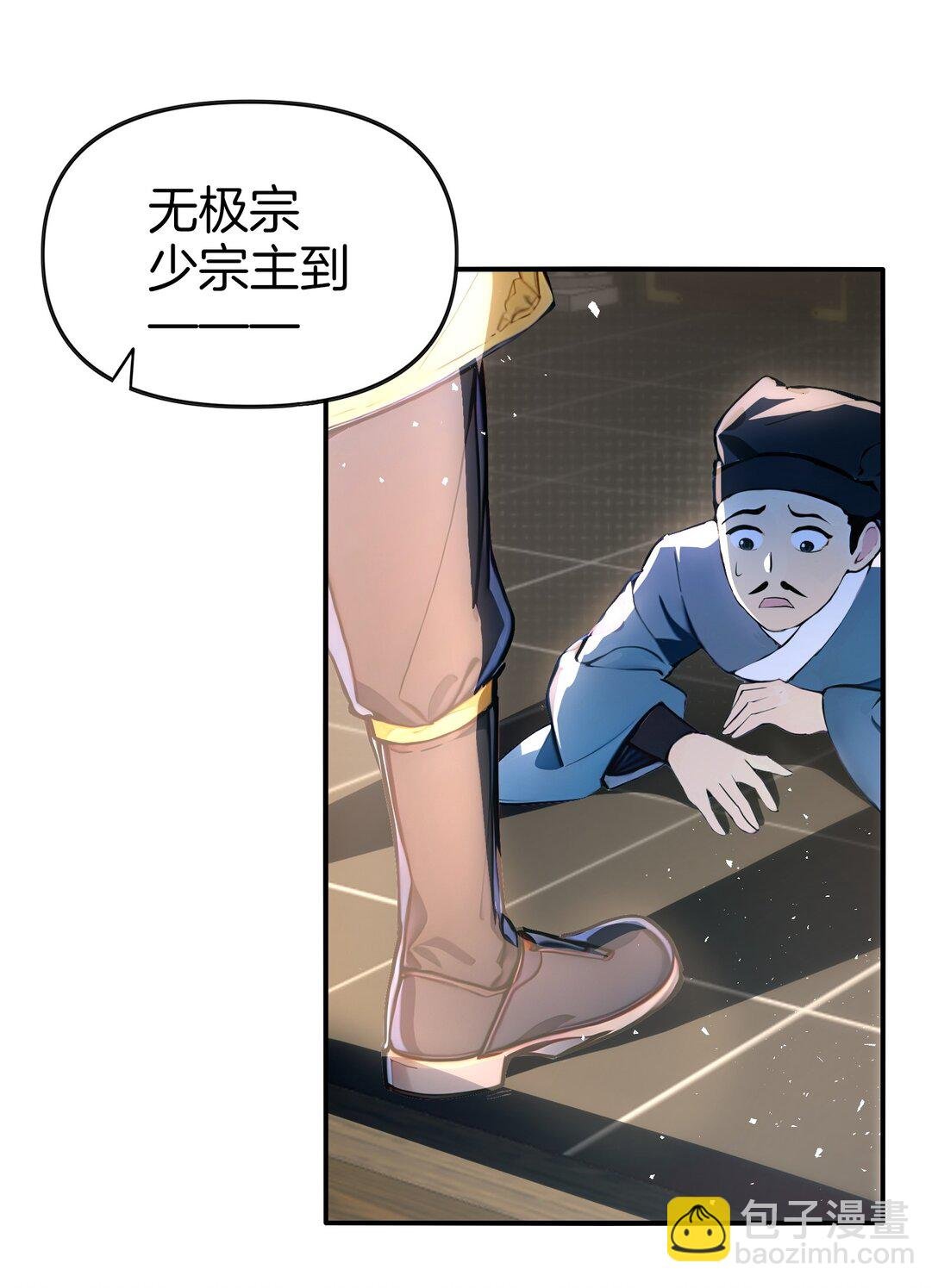 24 人帅嘴毒！