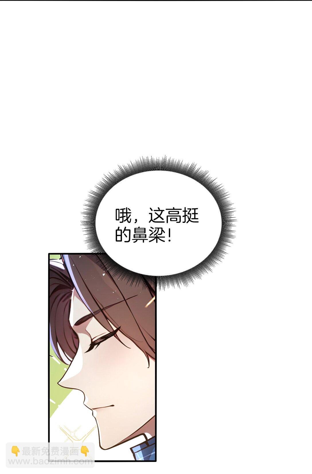 24 人帅嘴毒！