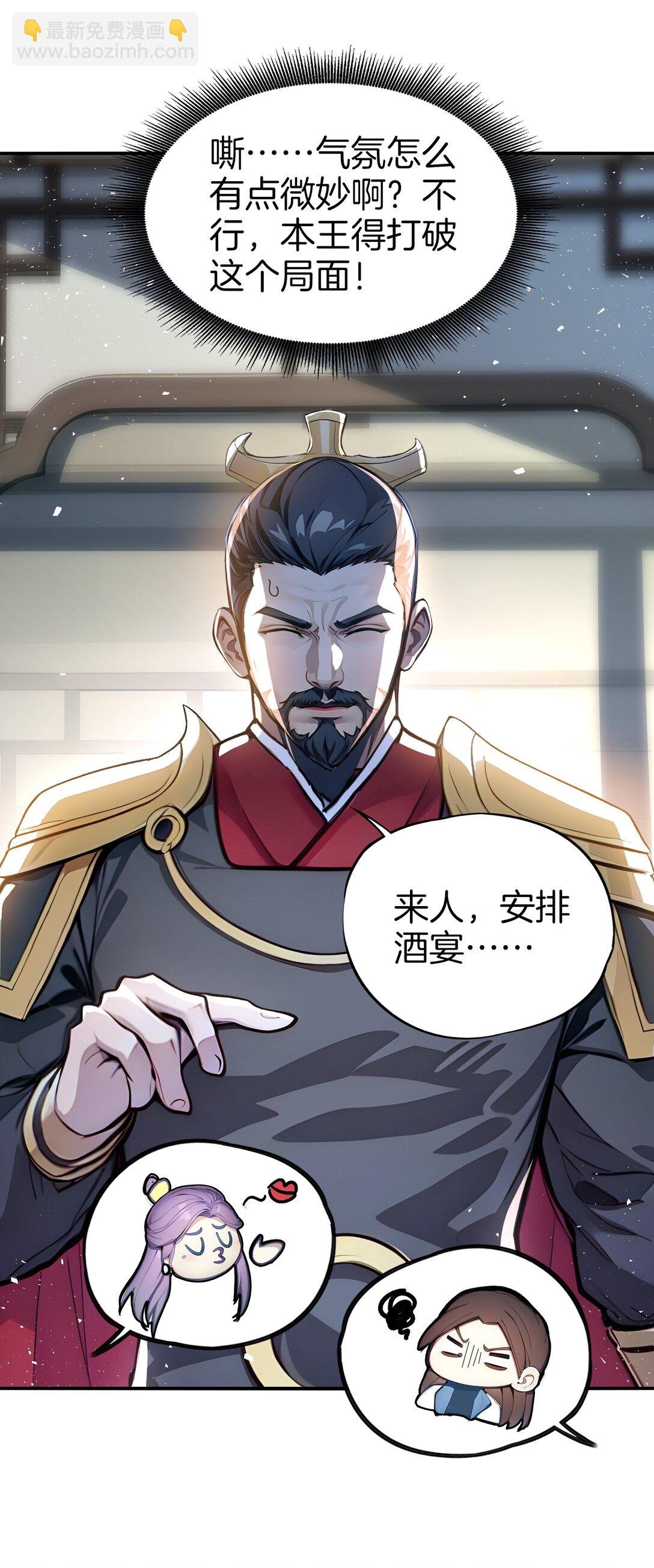 25 我只要这个数！
