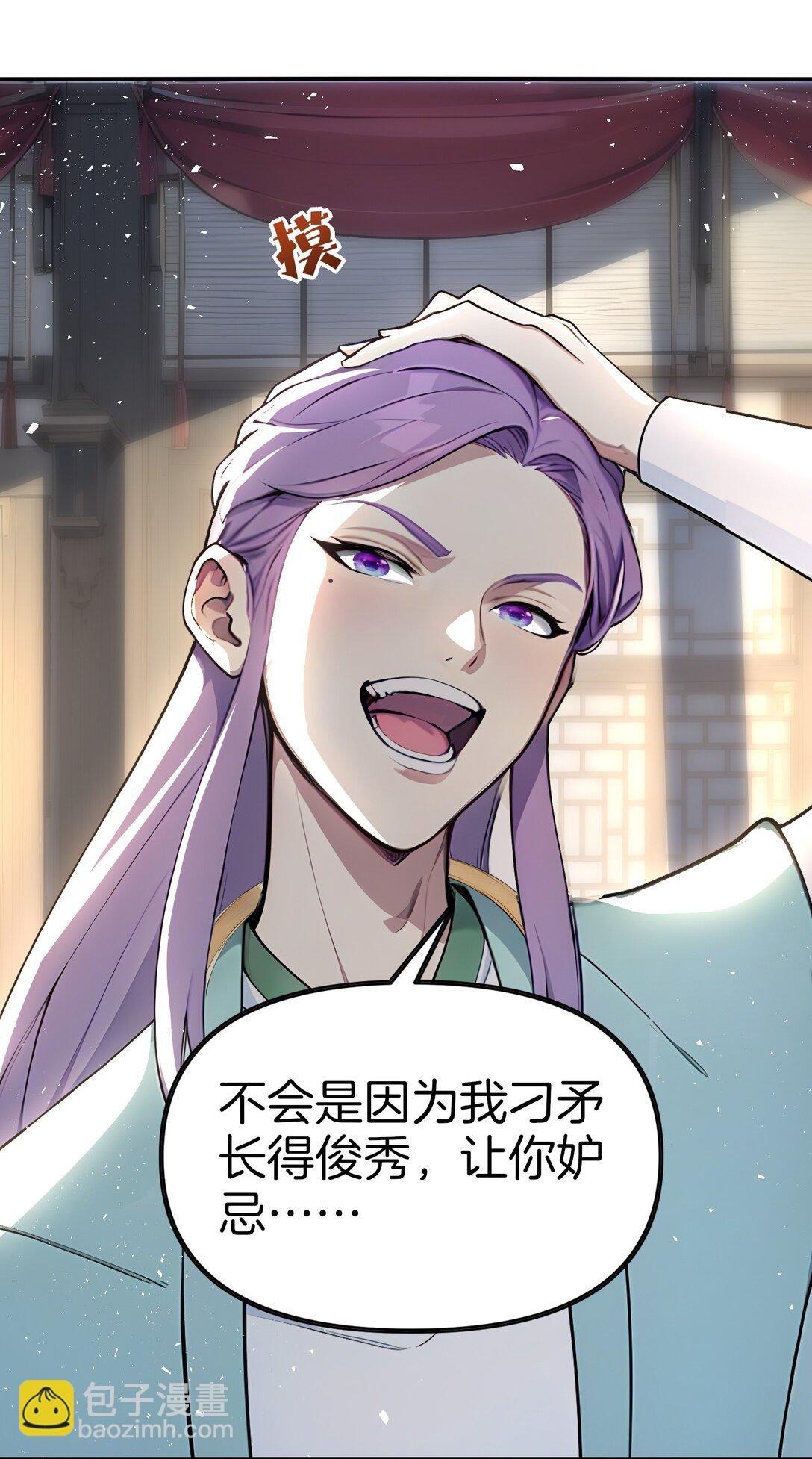 25 我只要这个数！