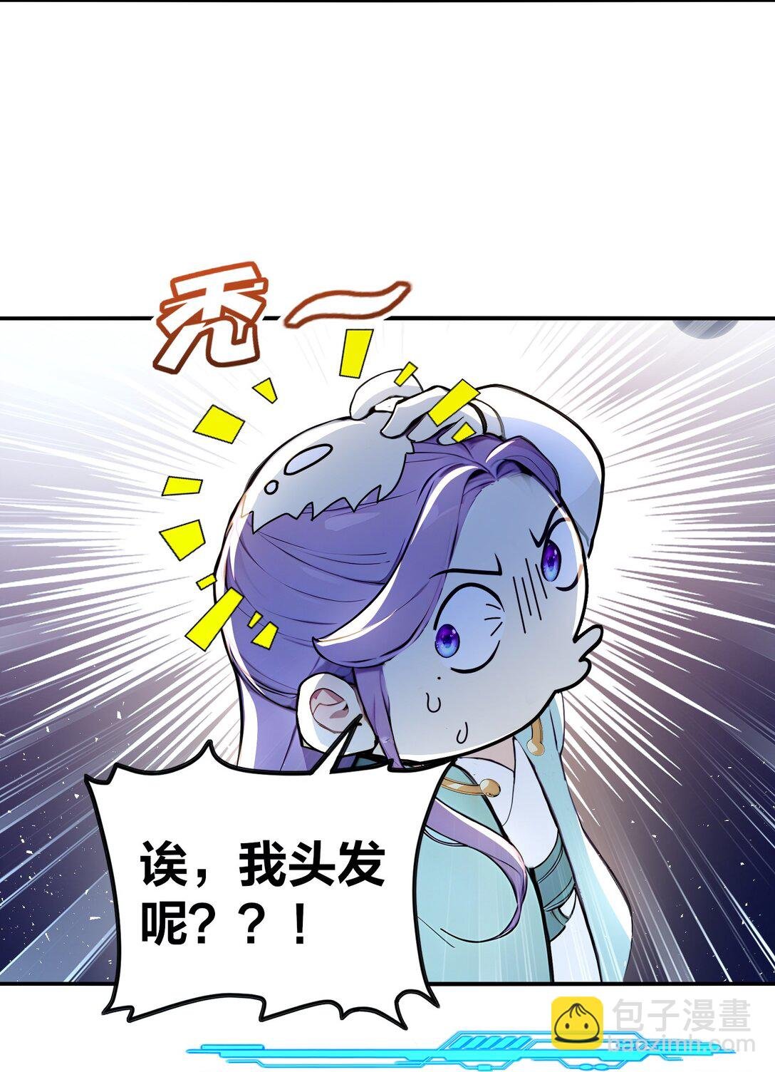 25 我只要这个数！
