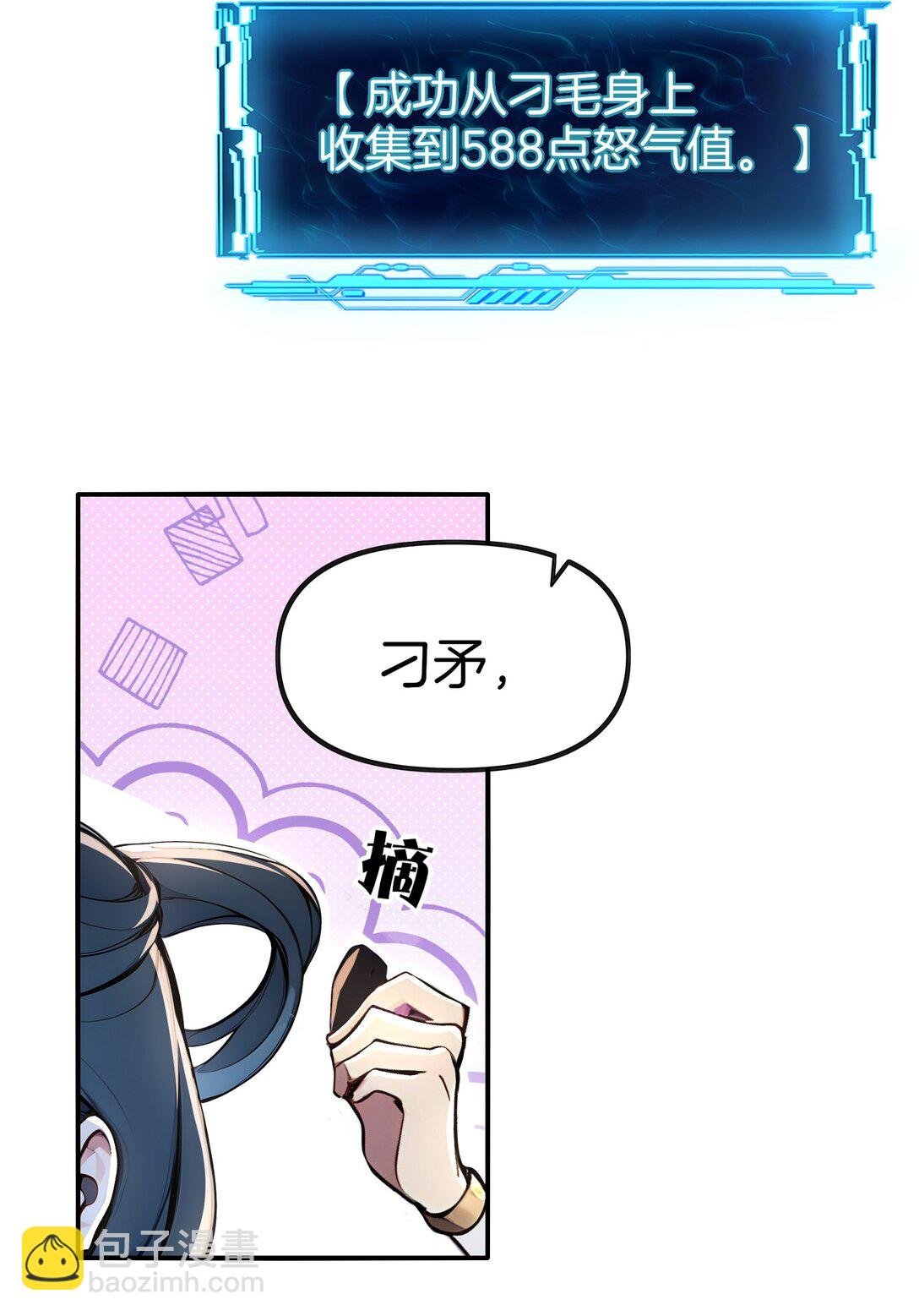 25 我只要这个数！