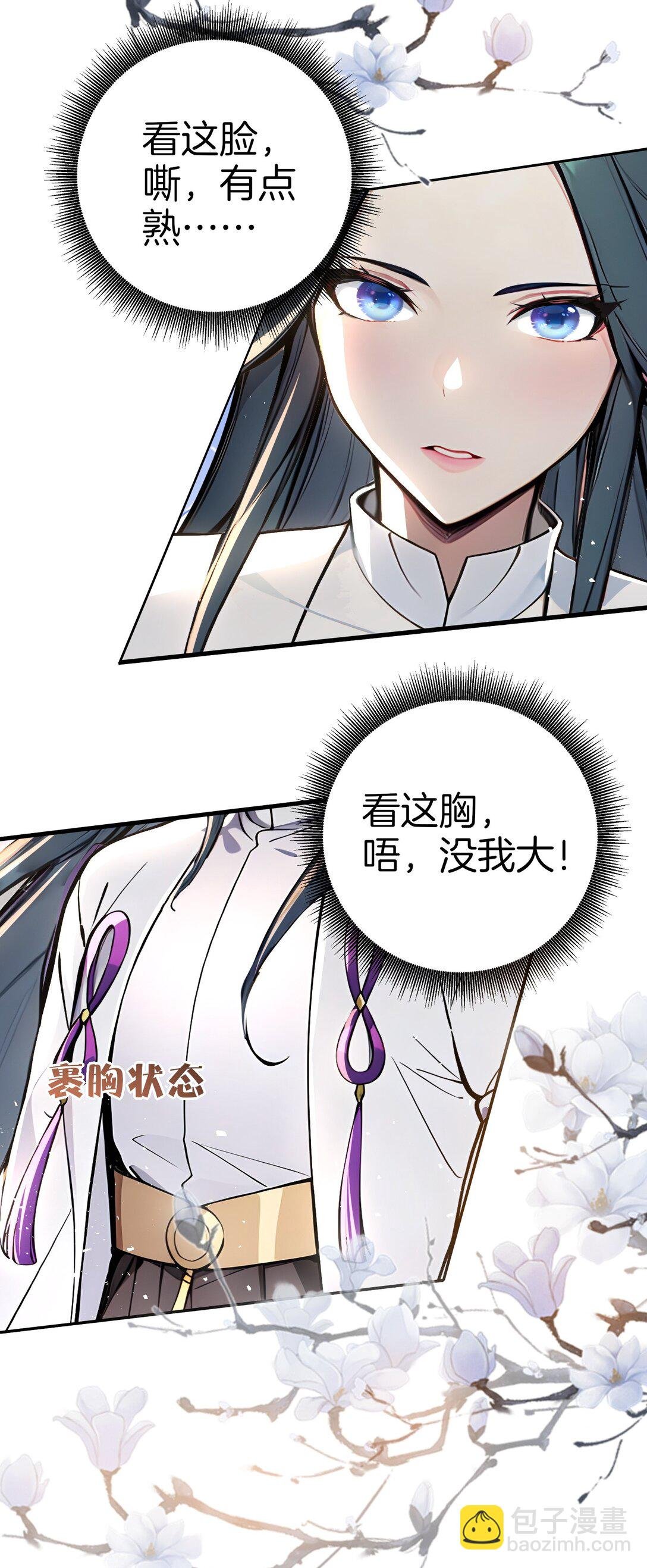 25 我只要这个数！