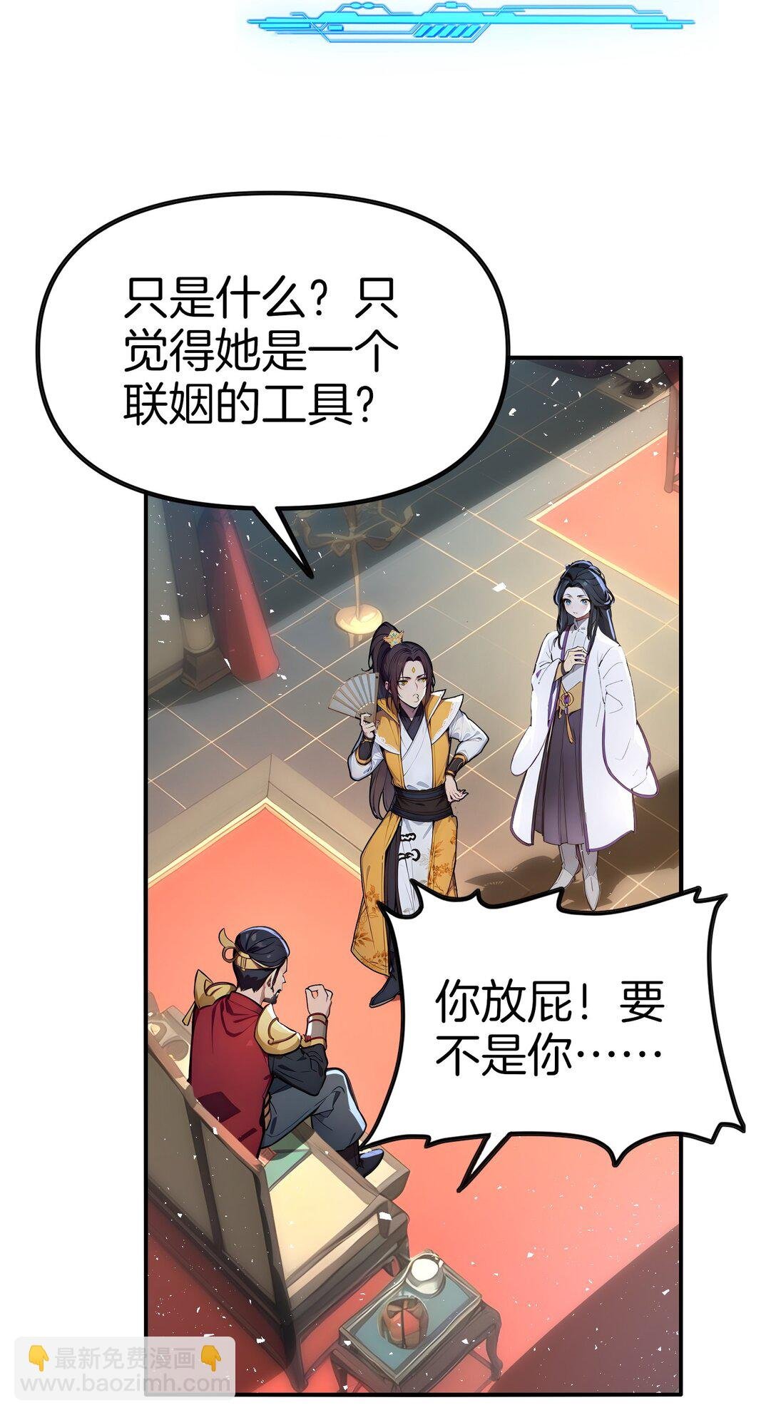 25 我只要这个数！