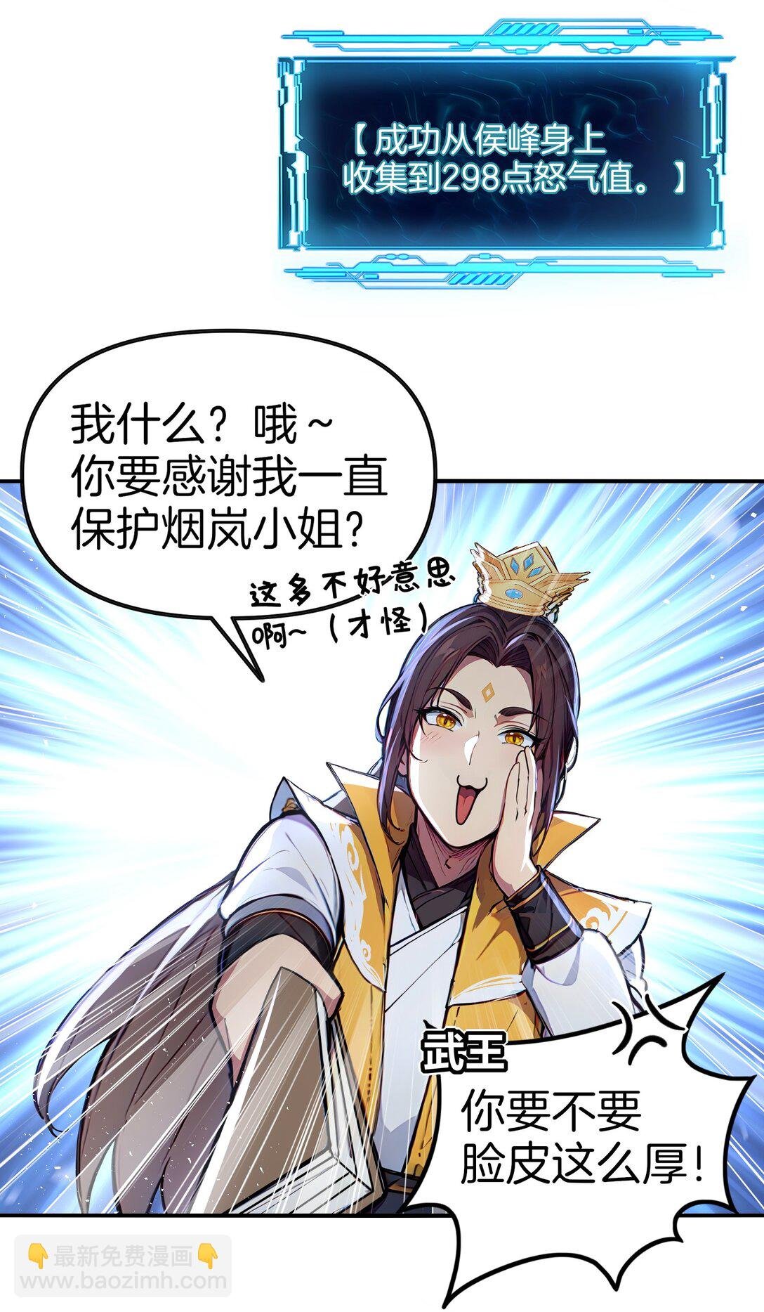 25 我只要这个数！