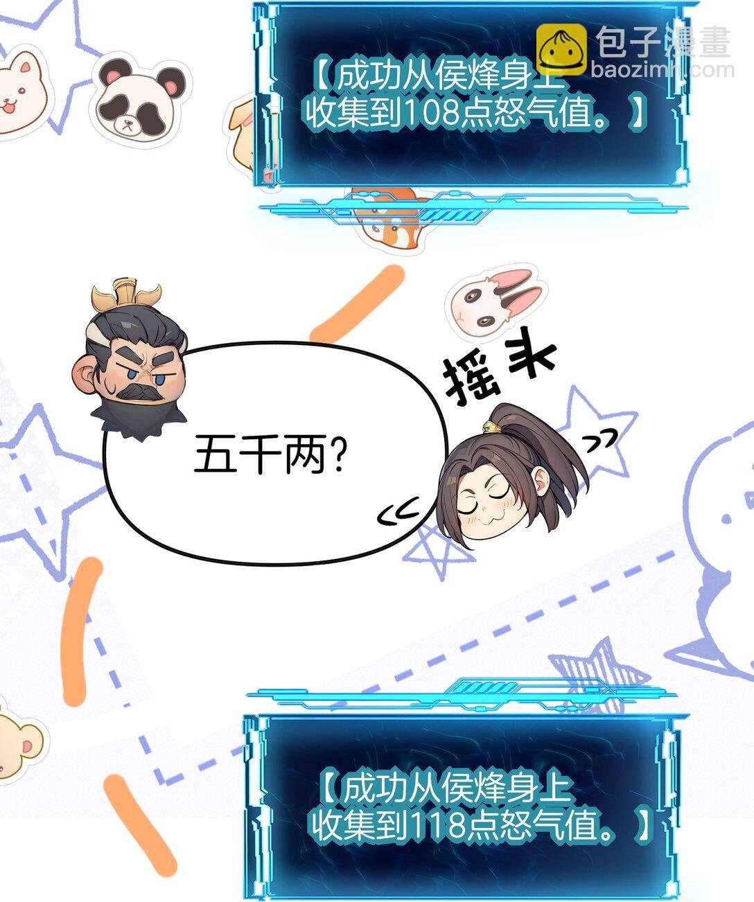 25 我只要这个数！