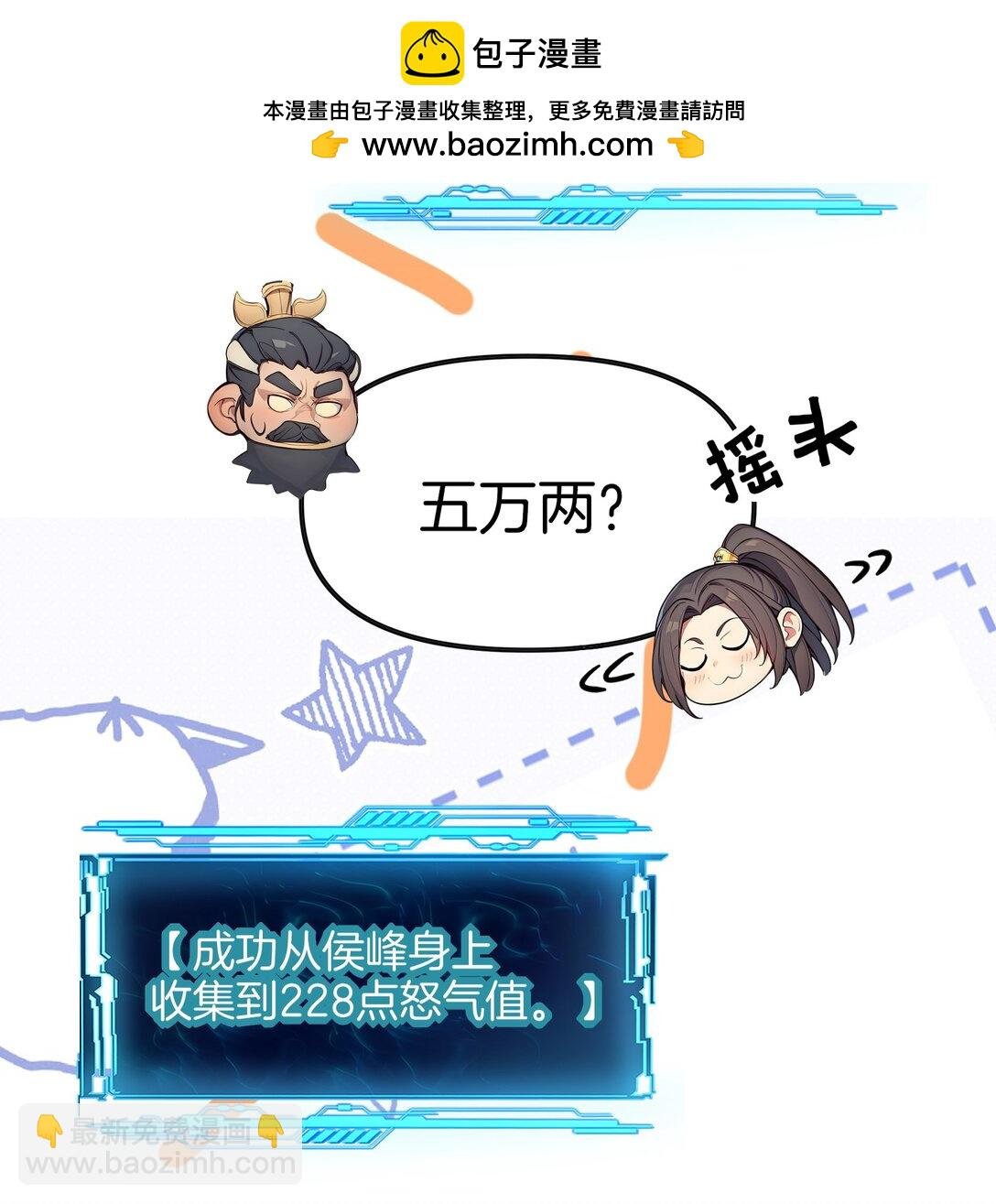 25 我只要这个数！