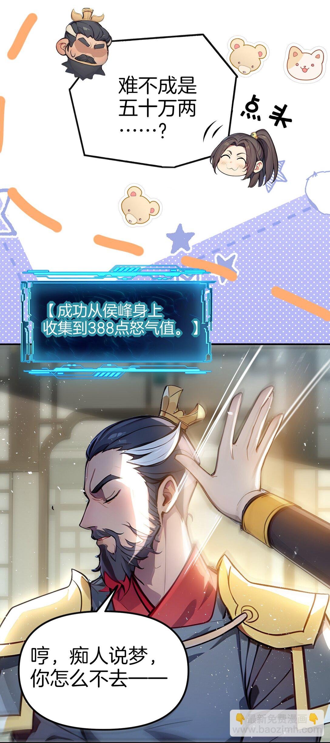 25 我只要这个数！